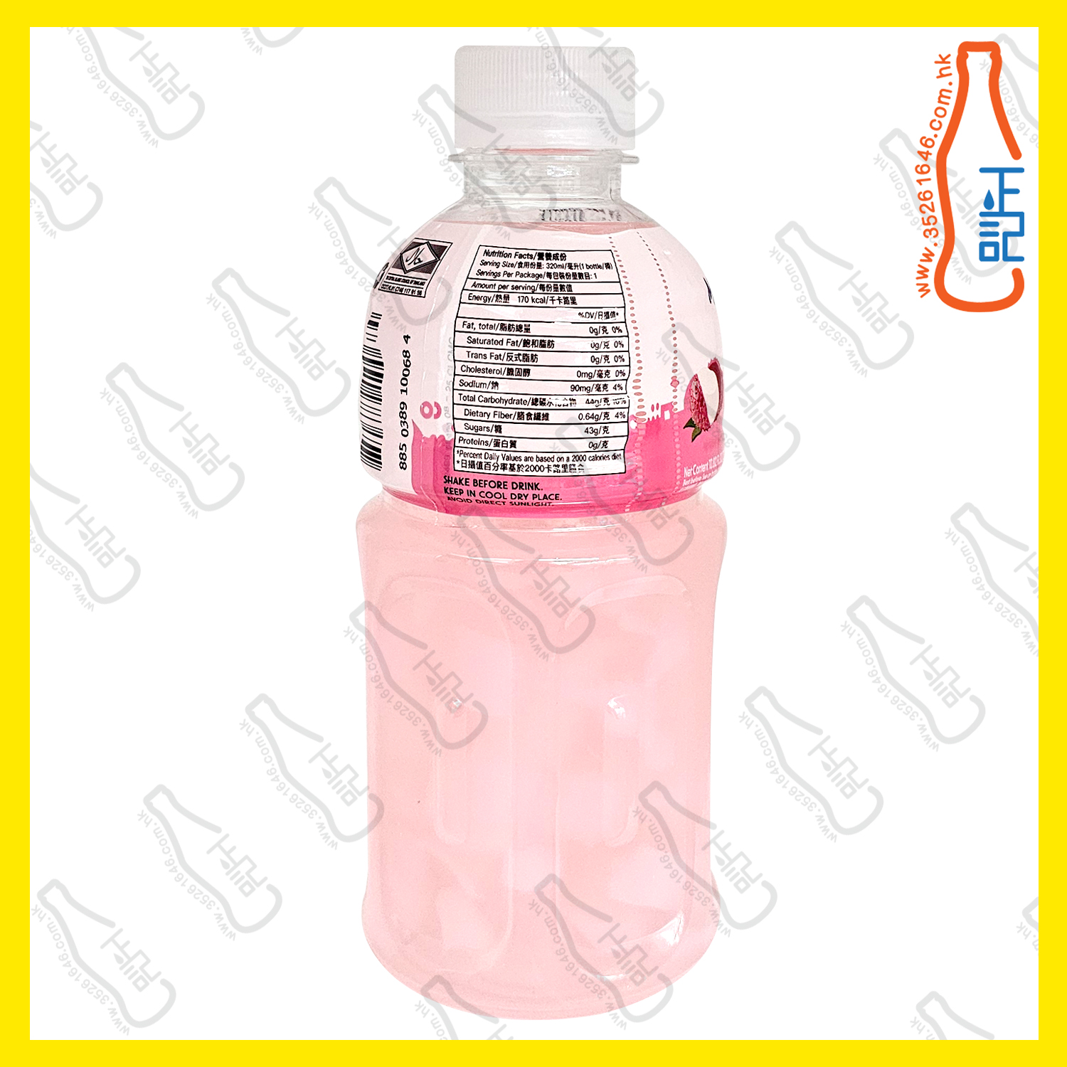 MOGU MOGU【荔枝】蒟蒻果粒果汁 320ml x 24支 /箱