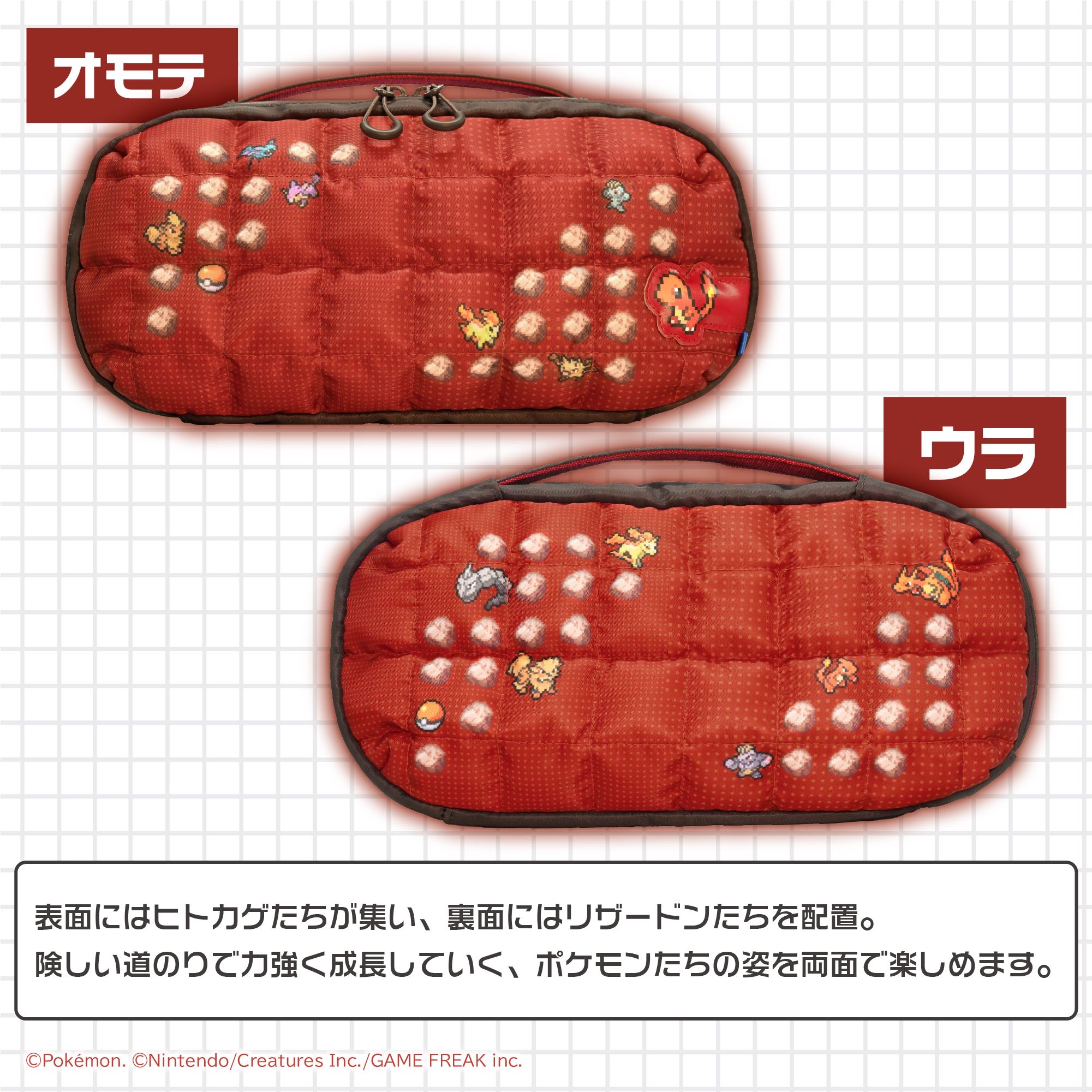 HORI NS2 中容量泡芙包 寶可夢像素風紅 (NSX-217)        HORI NS2  Puff Pouch Pokémon Pixel Art Red (NSX-217)