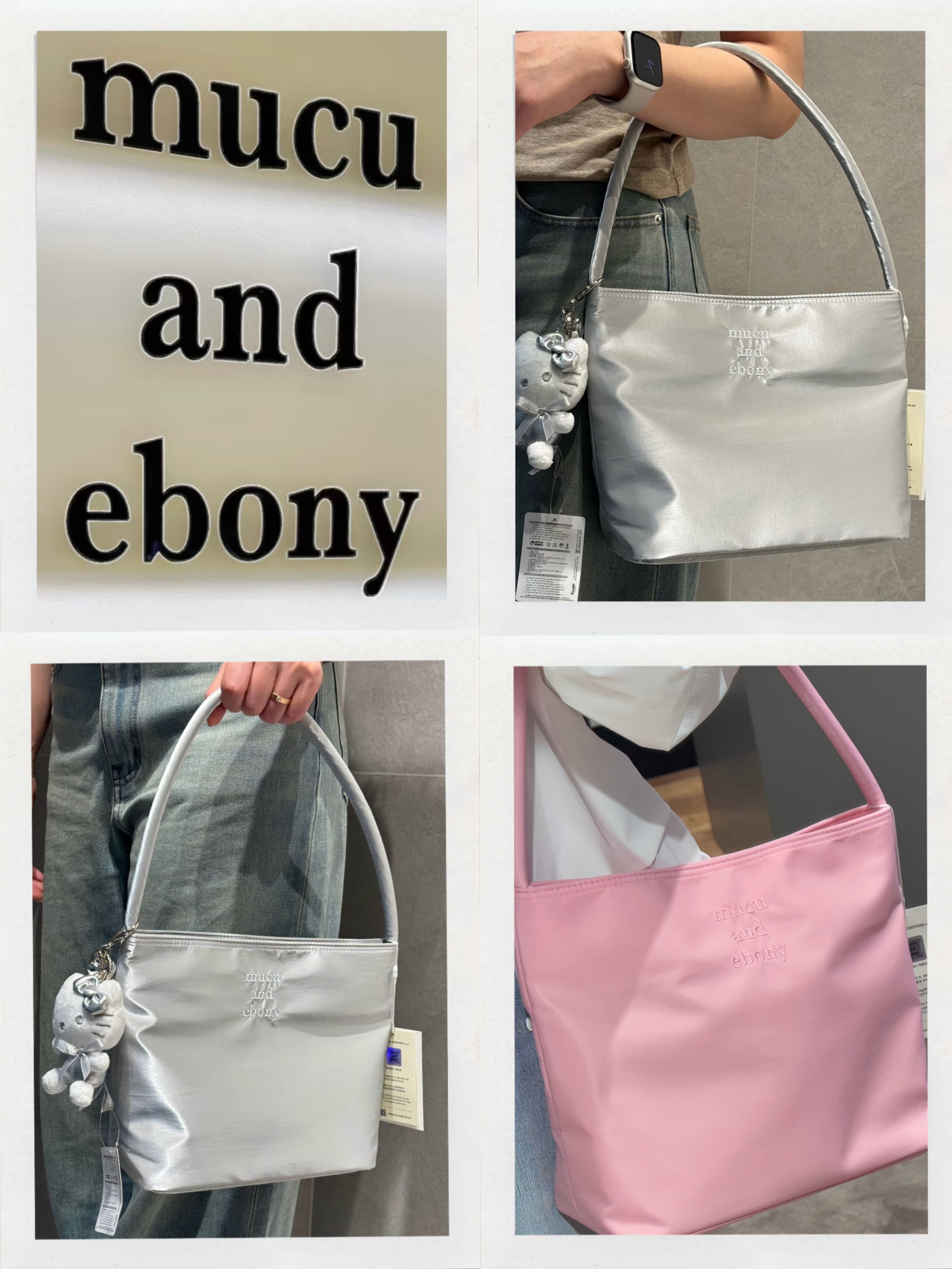 濟州島特產🇰🇷Mucu and ebony