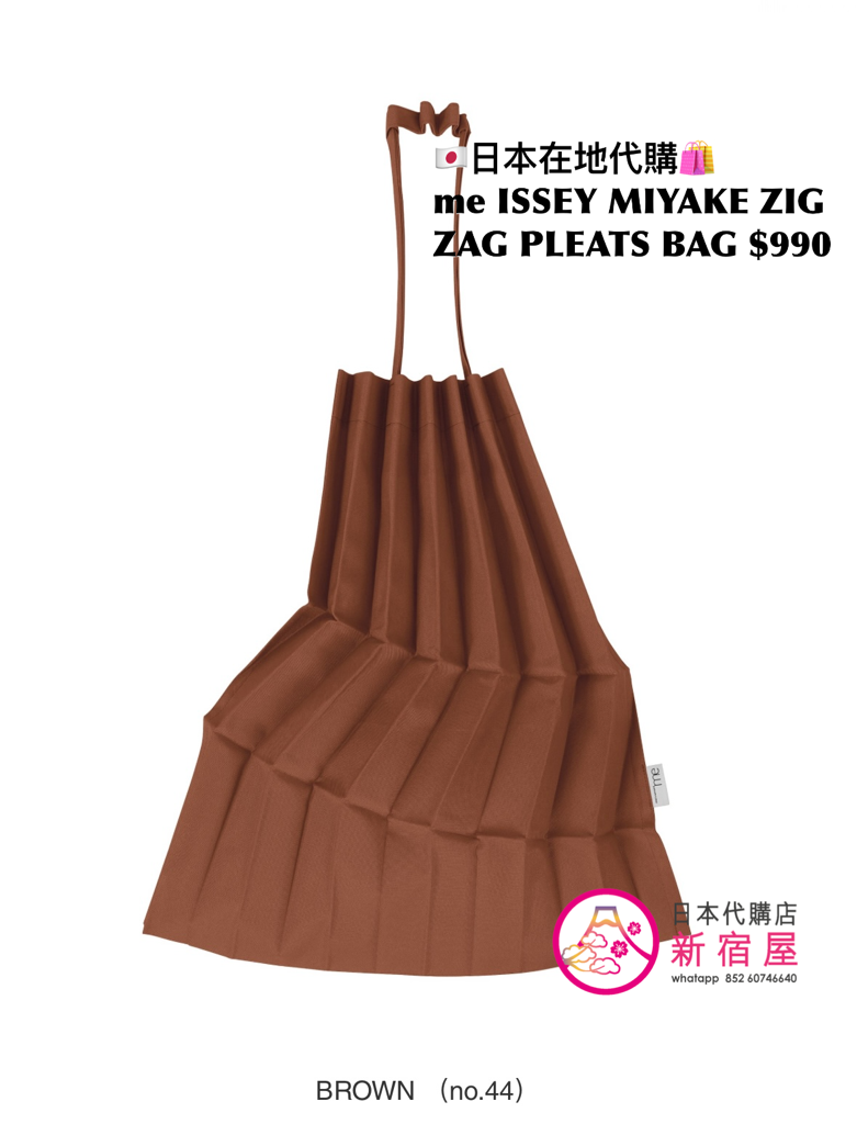 me ISSEY MIYAKE ZIG ZAG PLEATS BAG