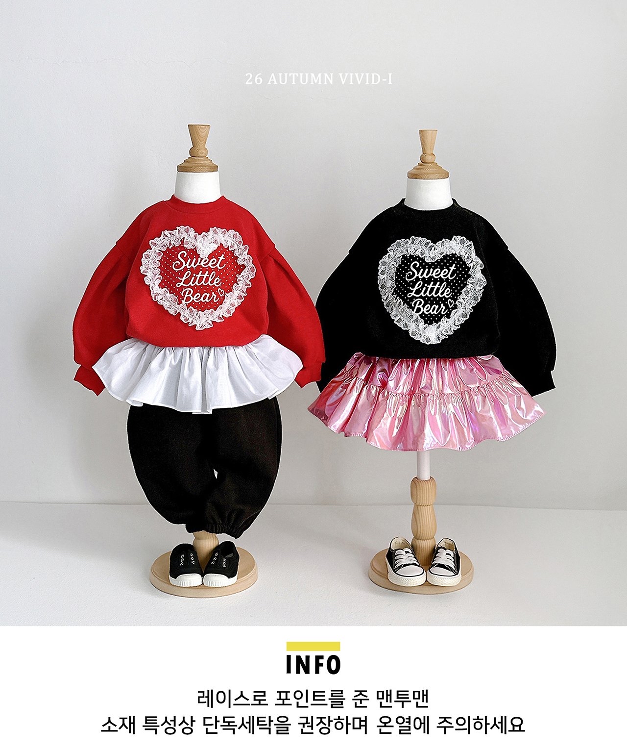 Vivid | Heart Race Puff Man to Man