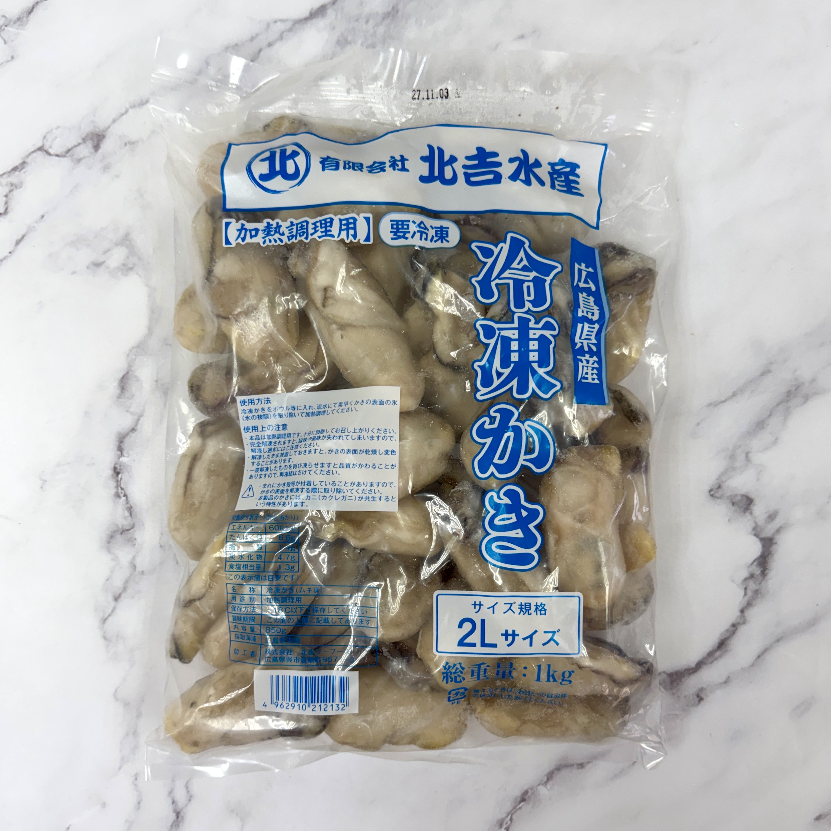 日本”北吉水產”廣島蠔肉 2L 1kg 