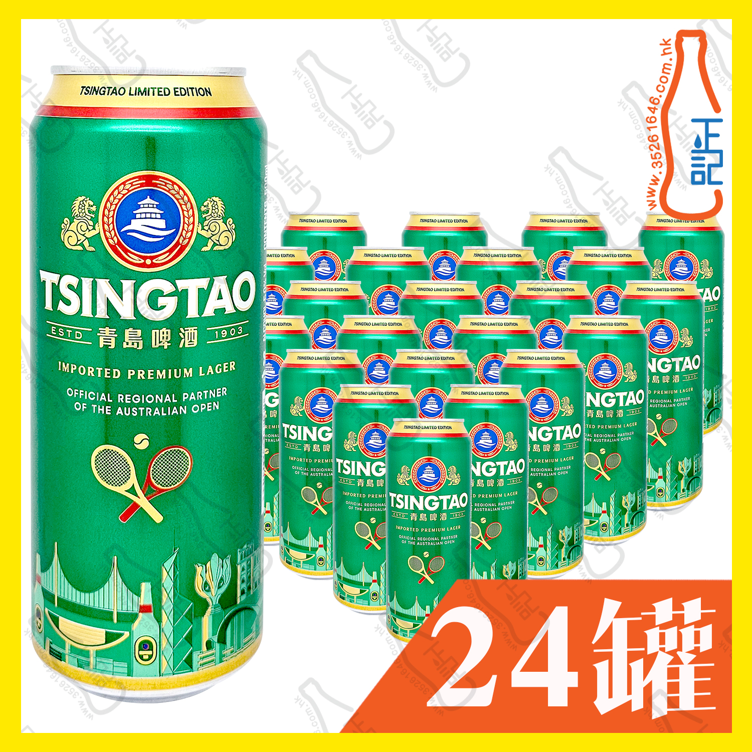 (大罐)青島 啤酒 500ml x 24罐 /箱