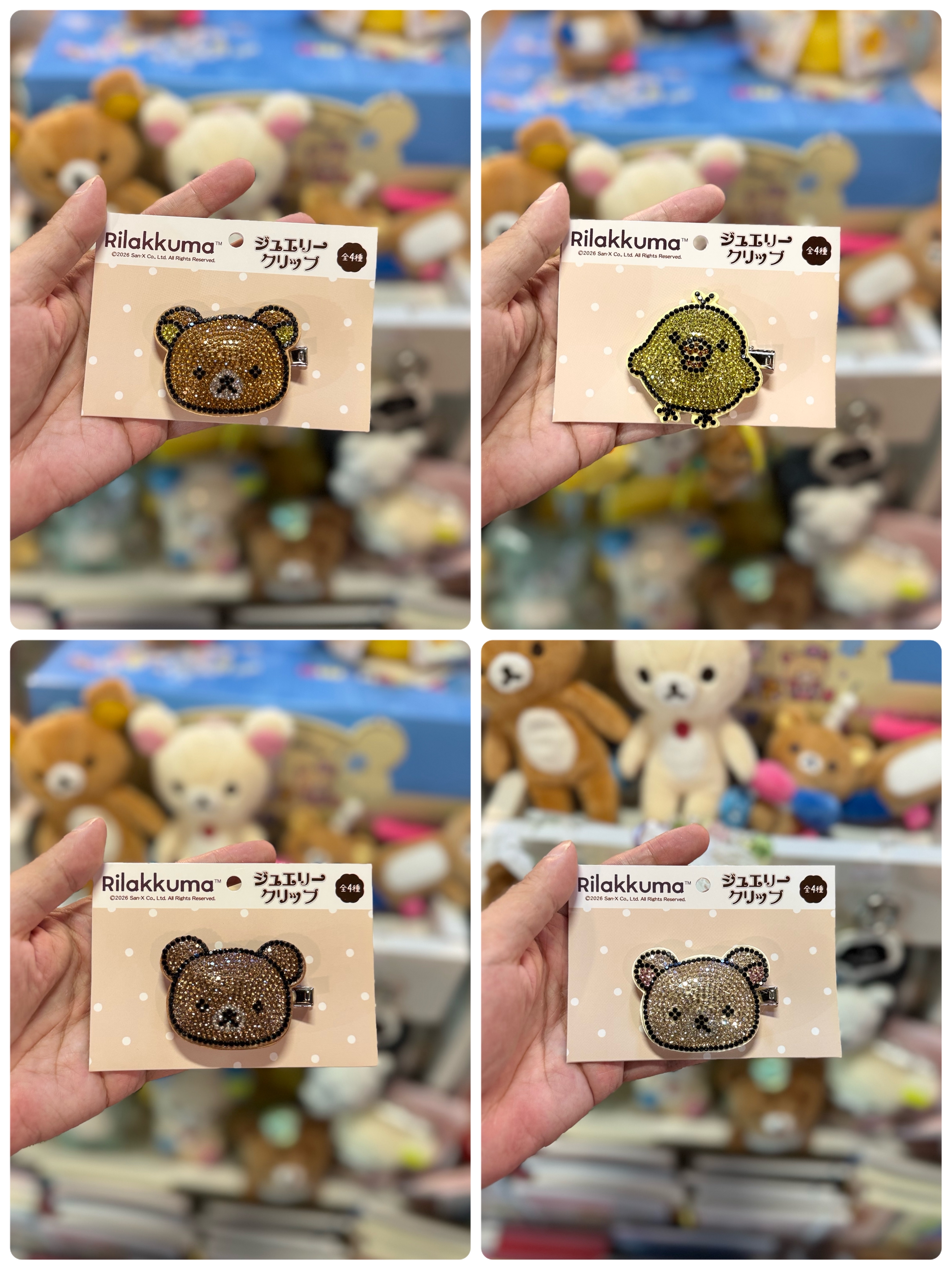 《現貨》全新Rilakkuma 閃石髮夾