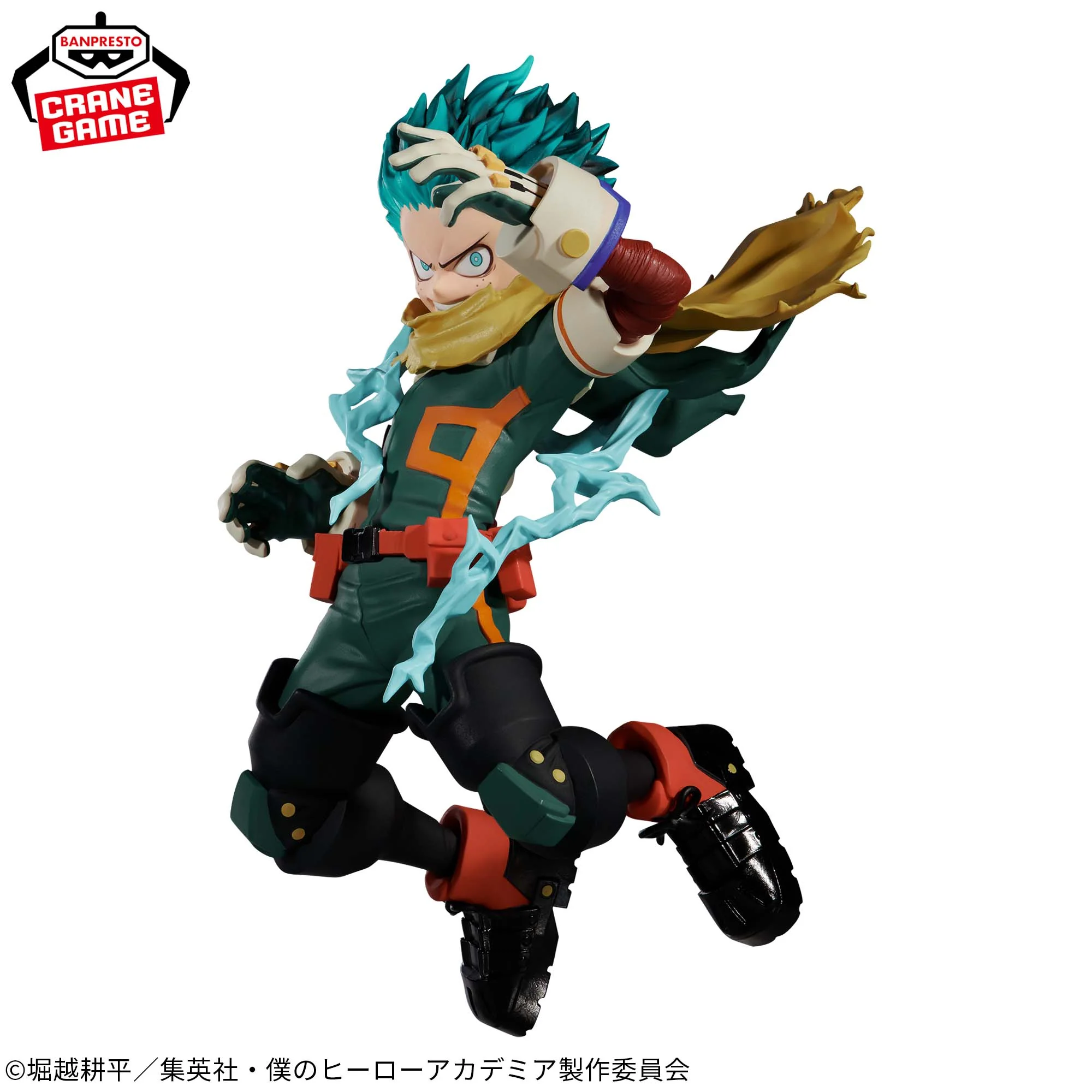 Banpresto, The Amazing Heroes Plus: My Hero Academia, Izuku Midoriya
