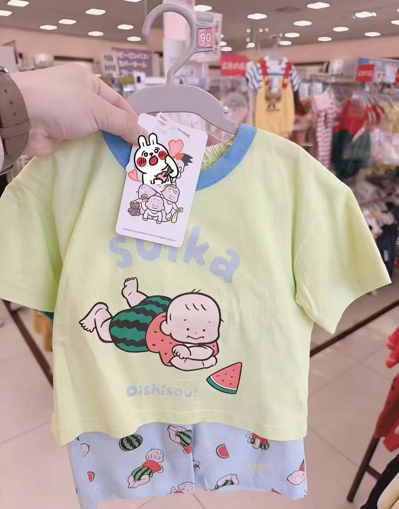 0648 26年太郎家居服套裝