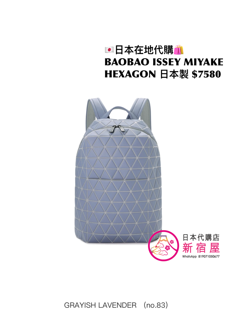 BAOBAO ISSEY MIYAKE HEXAGON