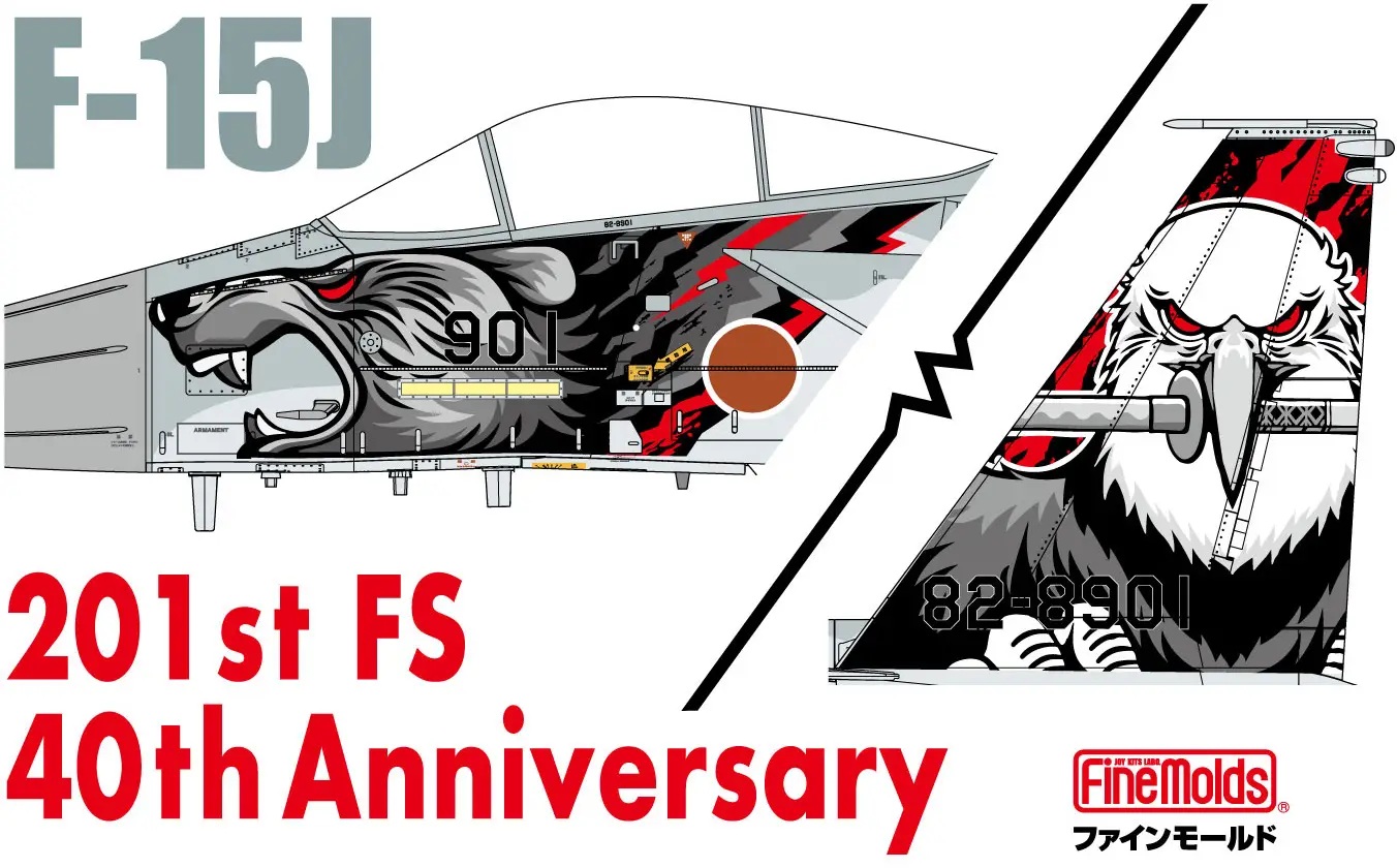 1/72 Japan Air Self-Defense Force 201st FS 40th Anniversary