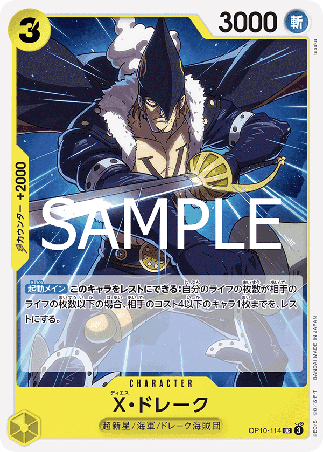 One Piece TCG Card Game - Op10-114 (UC) X.Drake