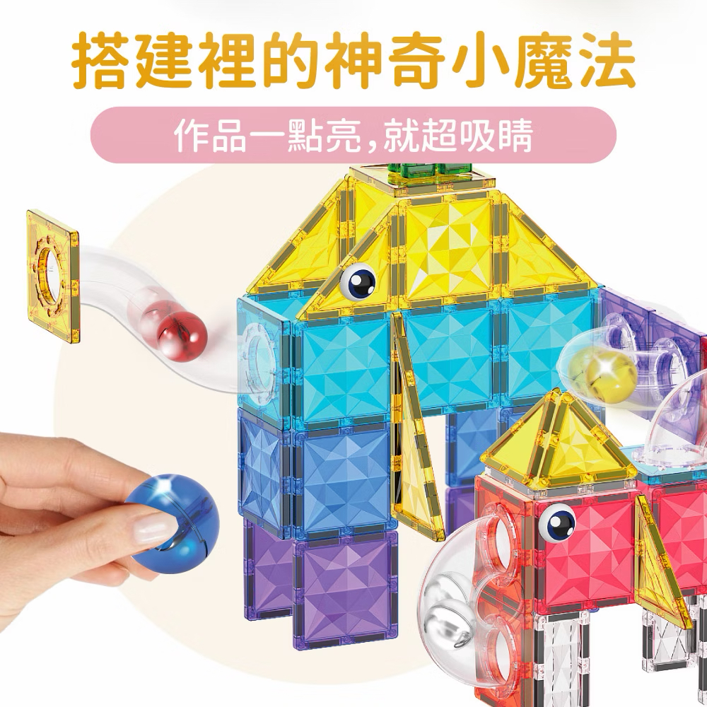 Mamayo磁力片-閃亮球補充組(4pcs) Sparkle Marble Refill Pack