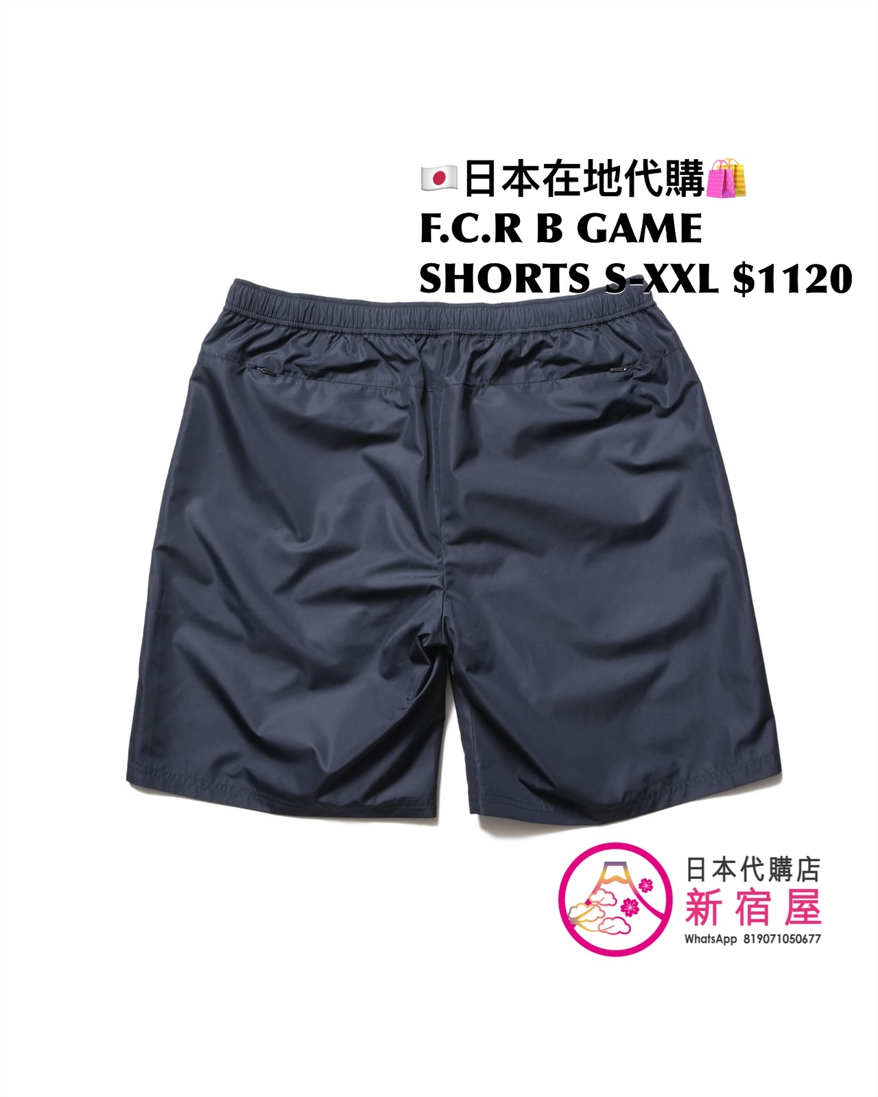 F.C.REAL BRISTOL STAR GAME SHIRT/ GAME SHORTS