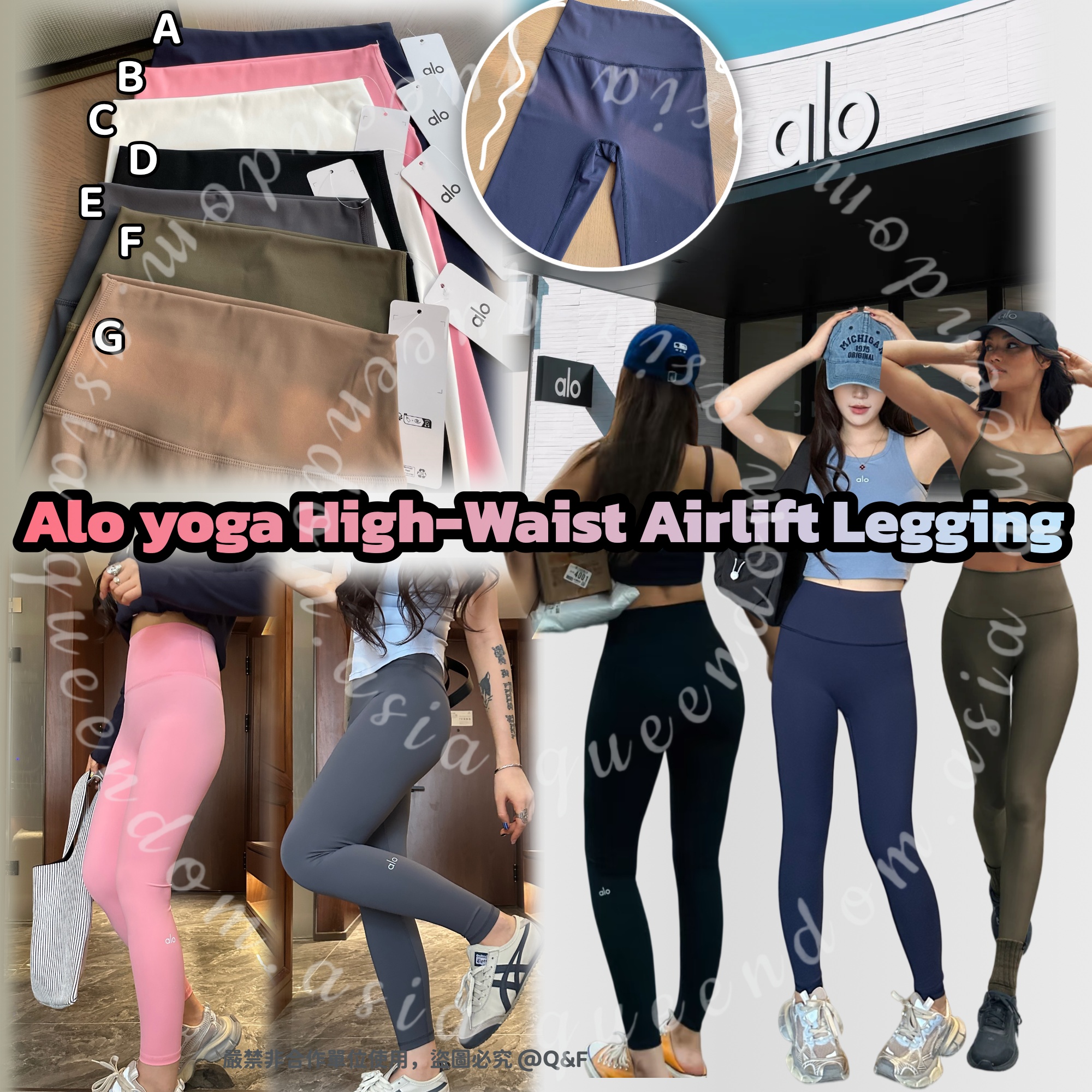 Alo yoga High-Waist Airlift Legging