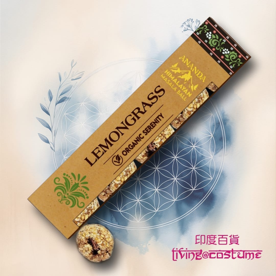 LemonGrass (檸檬香茅)