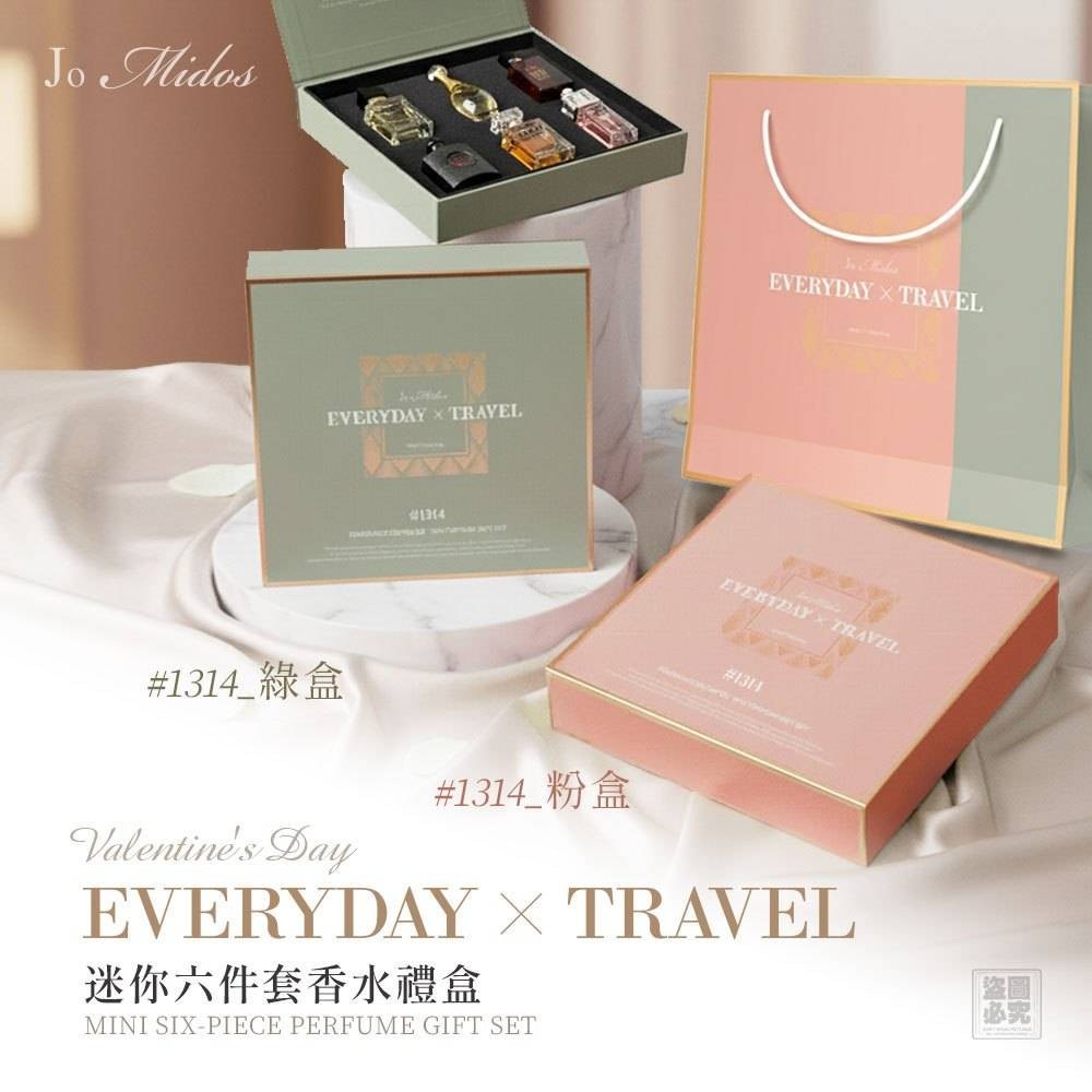 YW260490 - Jo Midos 迷你六件套香水禮盒