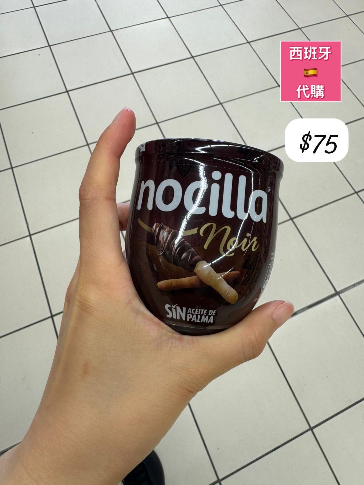 S-2605-nocilla noir-6月中到貨
