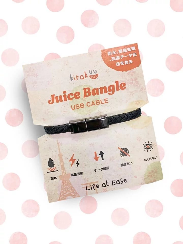 Kiraku Juice Bangle二合一USB Cable手帶 [預購商品］截止日期為4月30號，預計發貨日期為5月中至5月尾