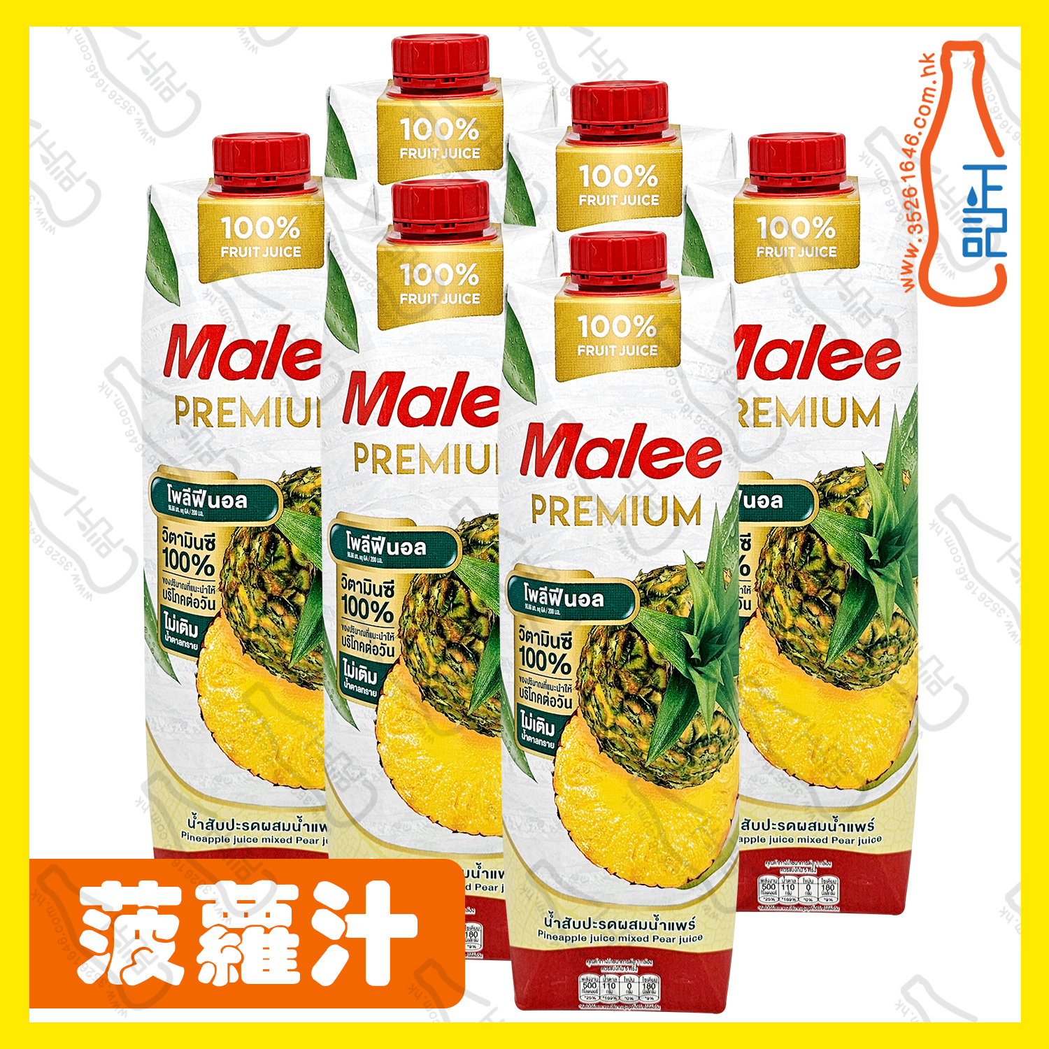 ==Malee 菠蘿汁 1000ml x【6包】/份