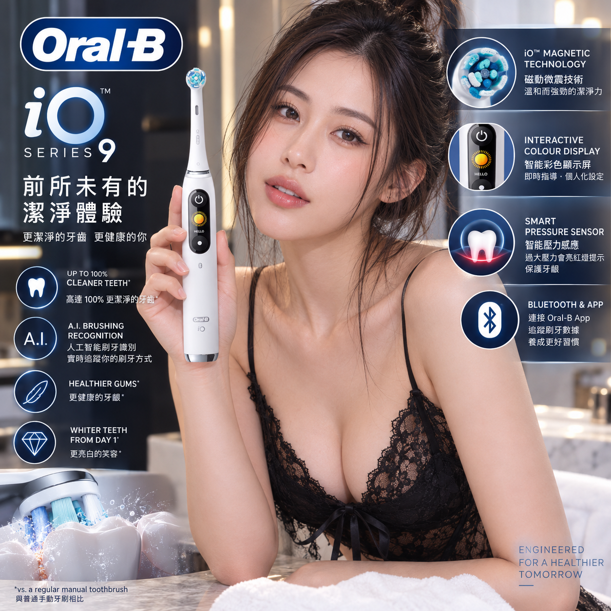 Oral-B iO9 智能電動牙刷｜磁動技術・(平行進口)