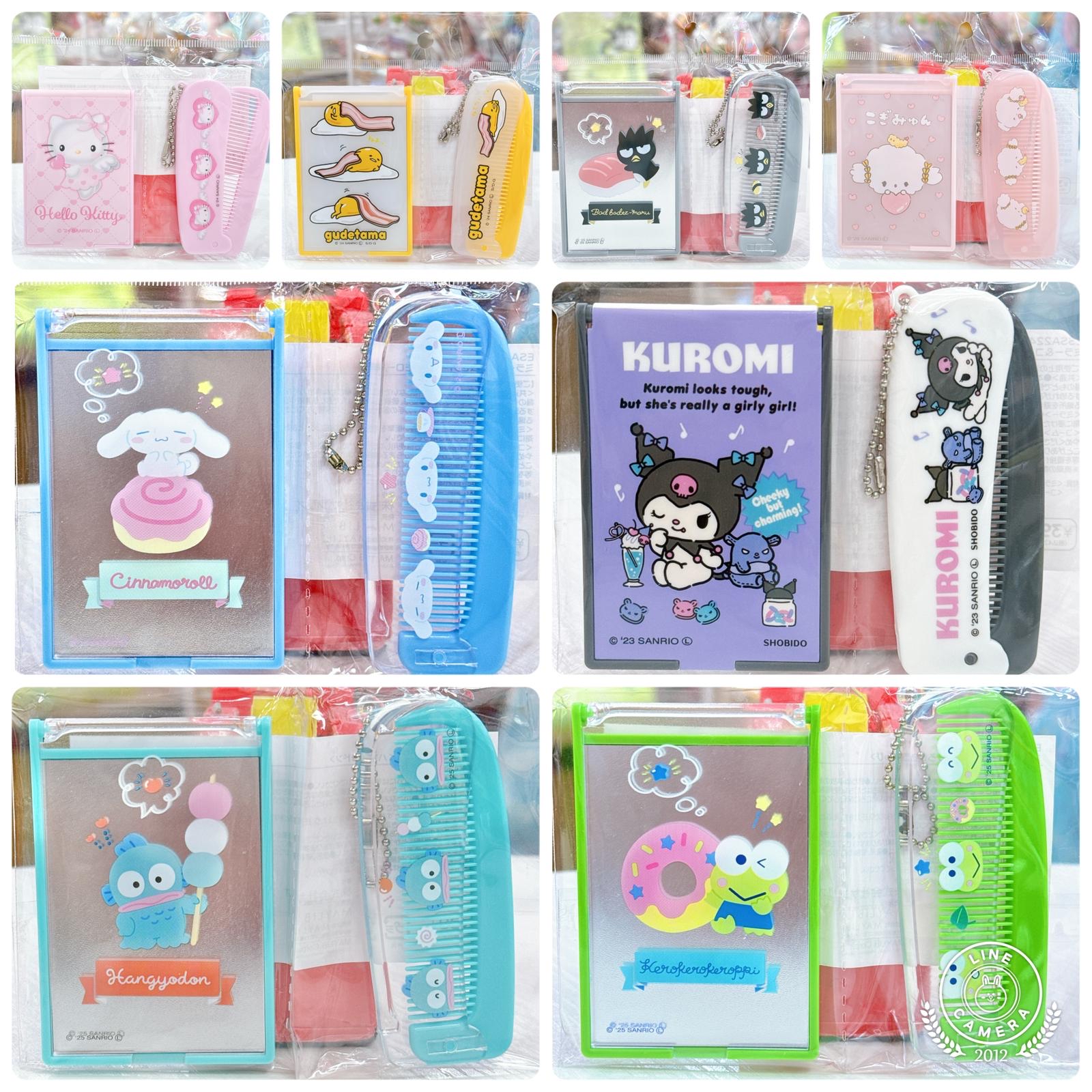 日本直送日本版Sanrio 鏡梳套裝