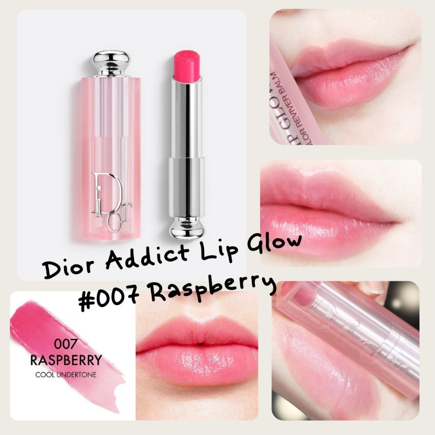Dior誘惑煥彩潤唇膏💄3.2g隨機顏色(送化妝袋)