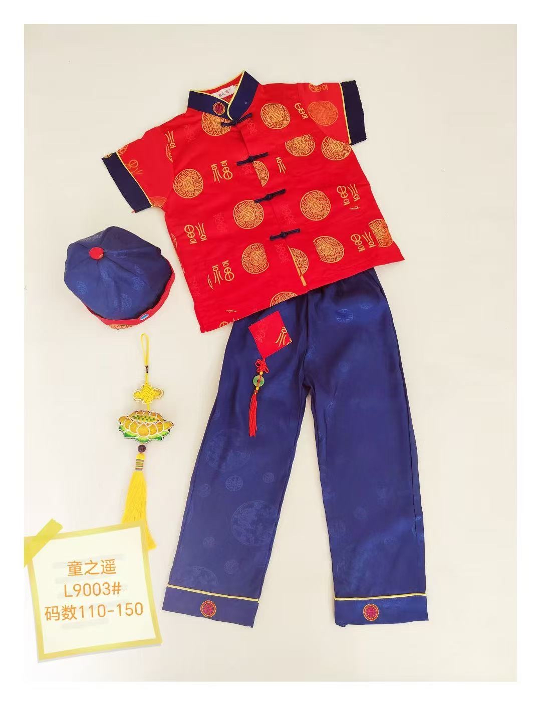 CNY “FU” Set Wear