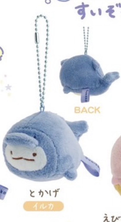 角落生物2026年水族館