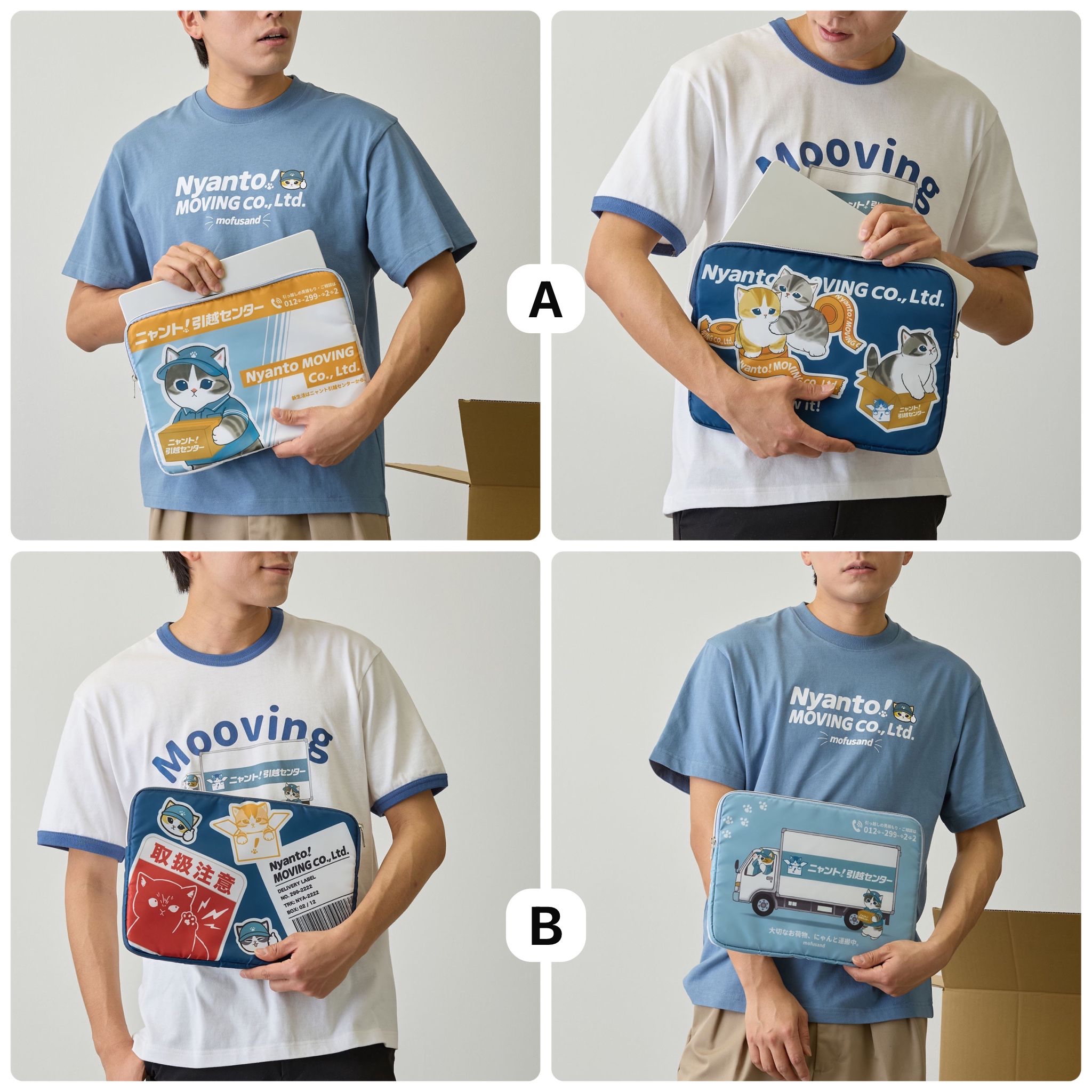 4月連線貨品 - 日本Mofusand 平板電腦收納袋