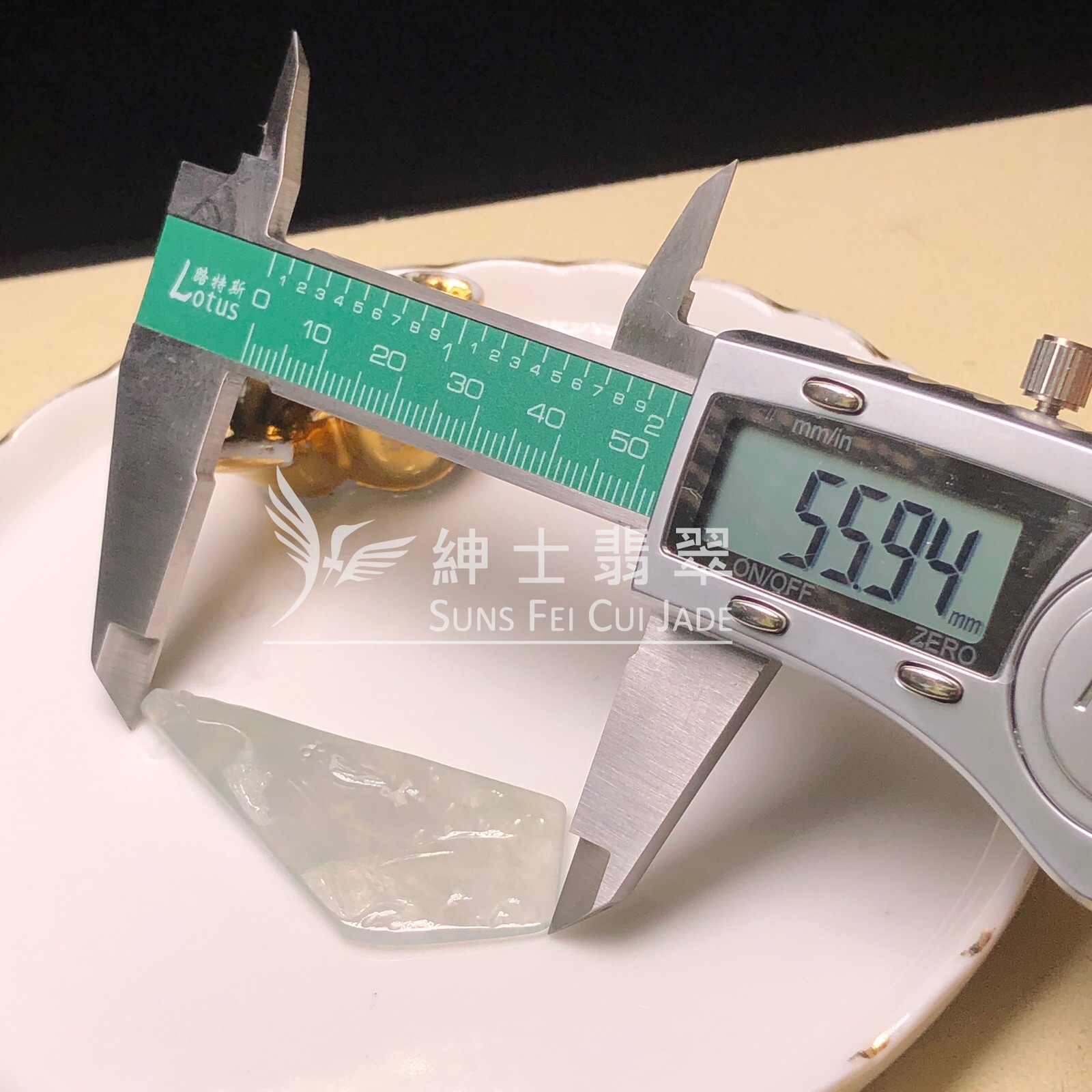 YK00288 冰種隨形悟道吊墜