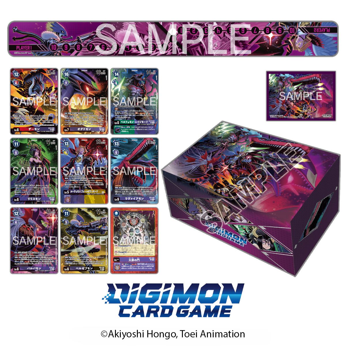 (預訂訂金 $100) (總價 $270) (魂限) Bandai Digimon Card Game Premium Battle Set Ver. Seven Great Demon Lords [PB-28] 數碼暴龍 卡牌遊戲 高級對戰套裝 Ver. 七大魔王 (行版)