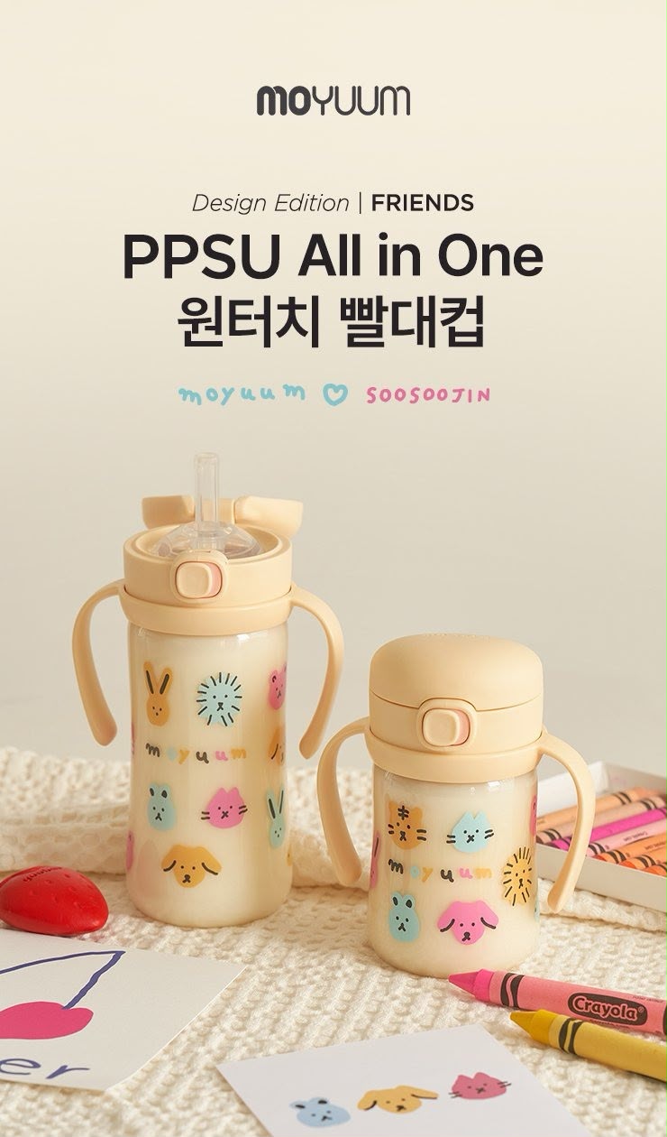 Moyuum - PPSU 防逆流彈蓋吸管杯