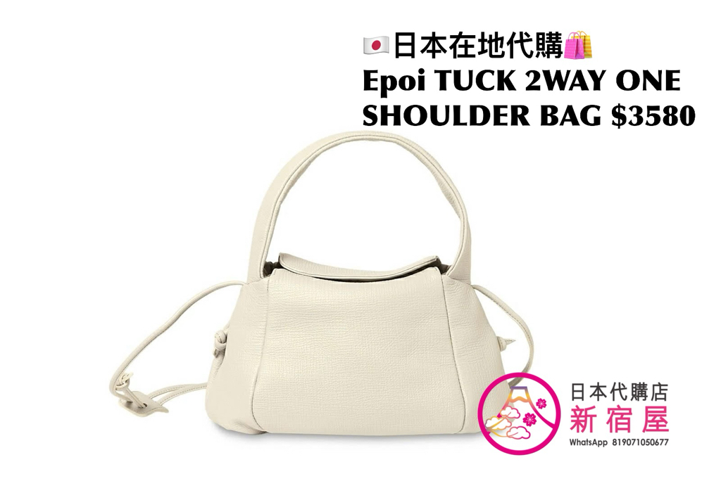 Epoi TUCK 2WAY ONE SHOULDER BAG
