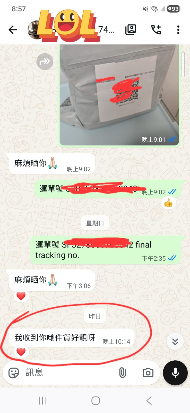 Healing Parfum香水 客人回饋🩷Customer Feedback