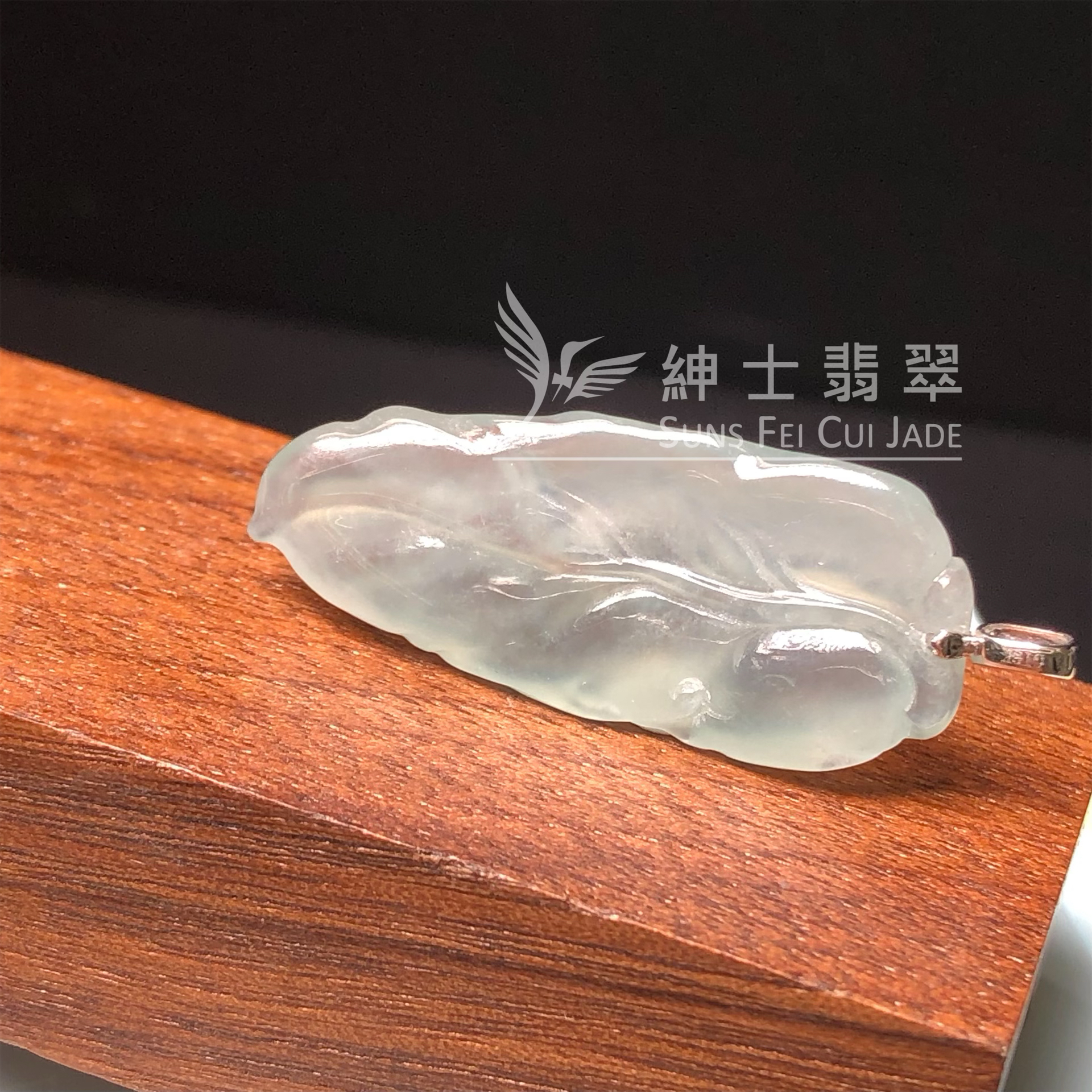 YK00284 冰種福葉