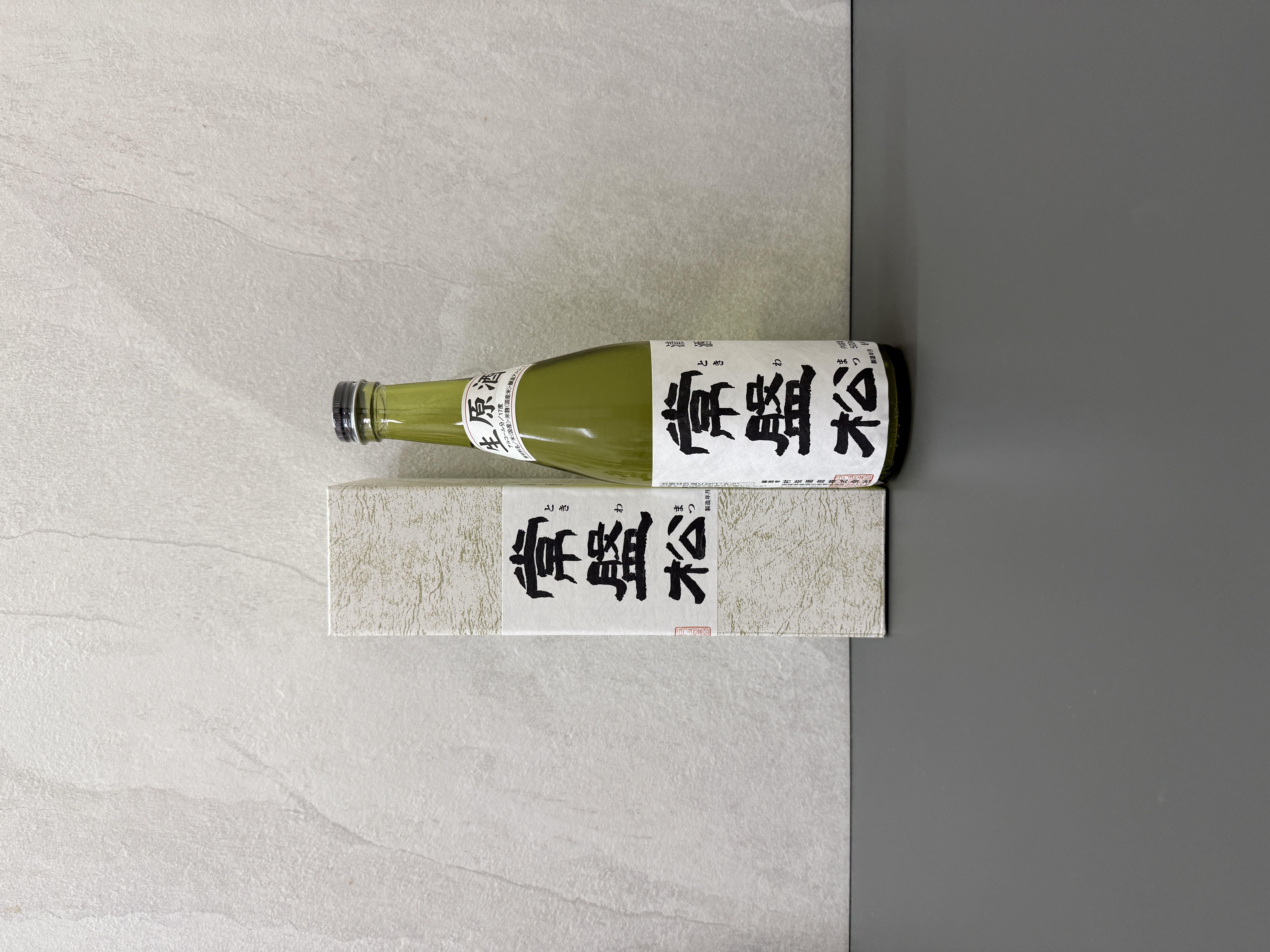 村祐 常盤松 大吟釀生原酒 500ml