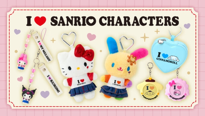 🌸 【預訂】I ♡ SANRIO - No.1-公仔掛飾