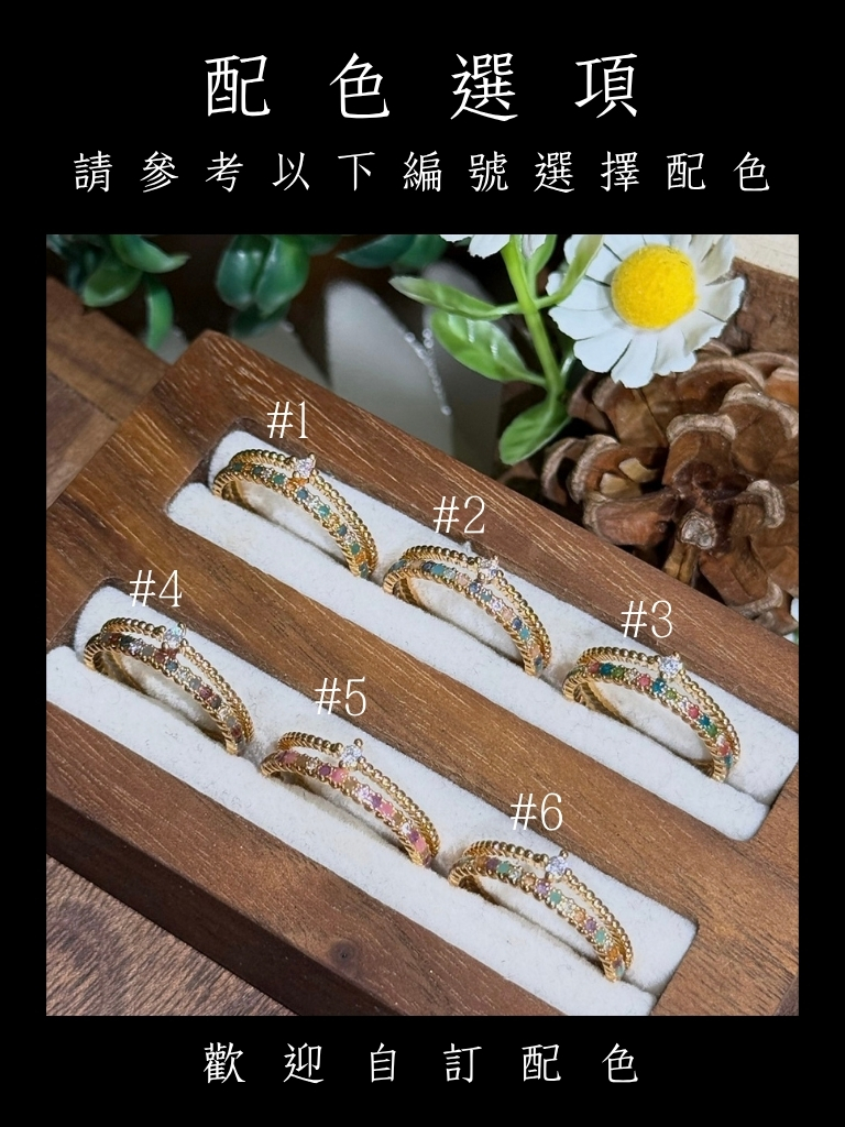 滴答滴答 Tick Tock｜銅鍍金開口戒指