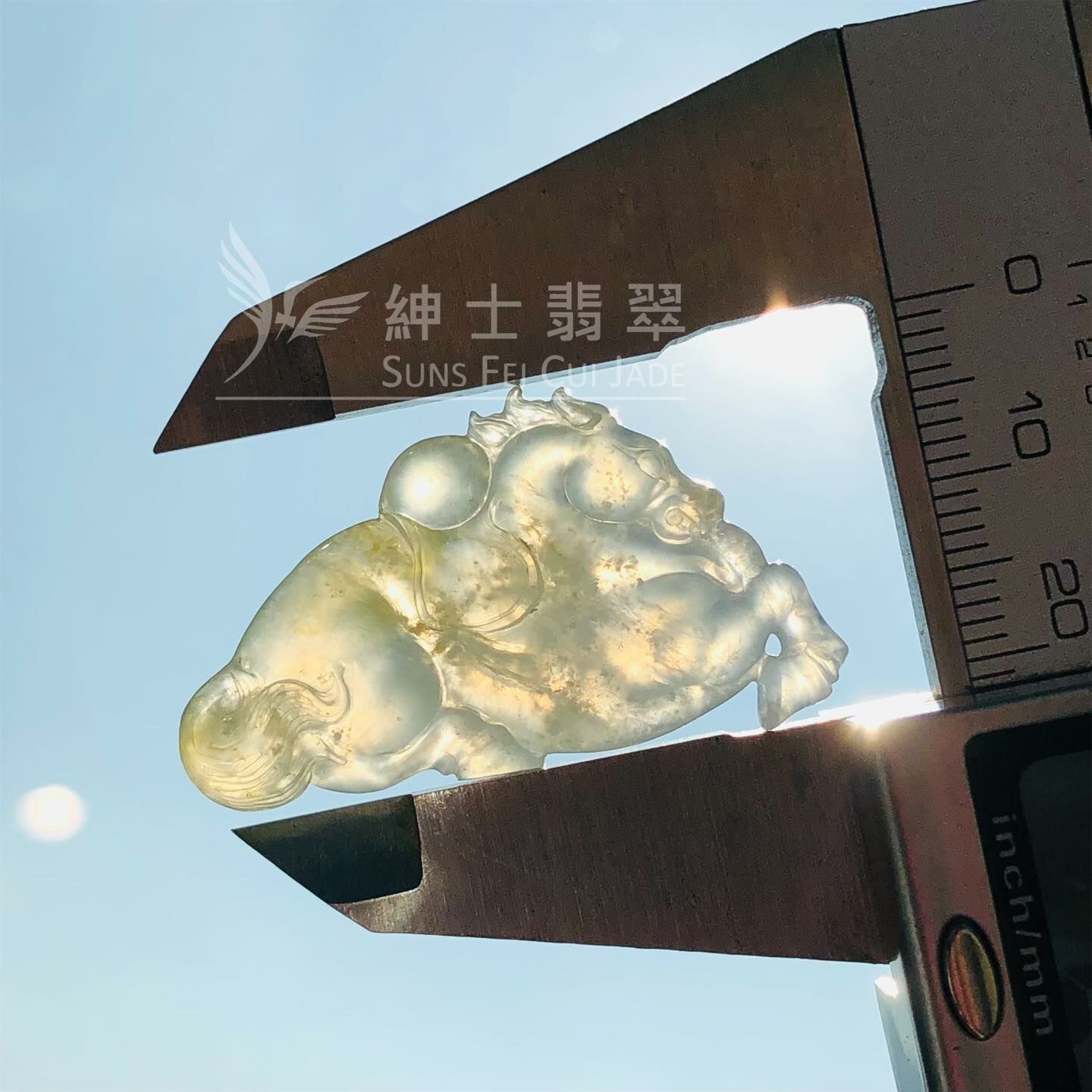 冰種帶黃翡唐馬翡翠掛件