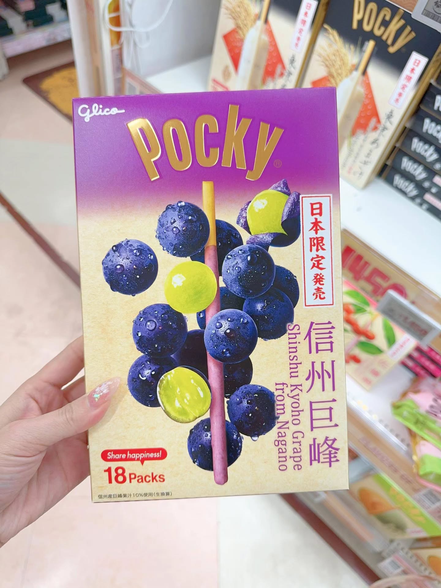 🇯🇵巨型Pocky