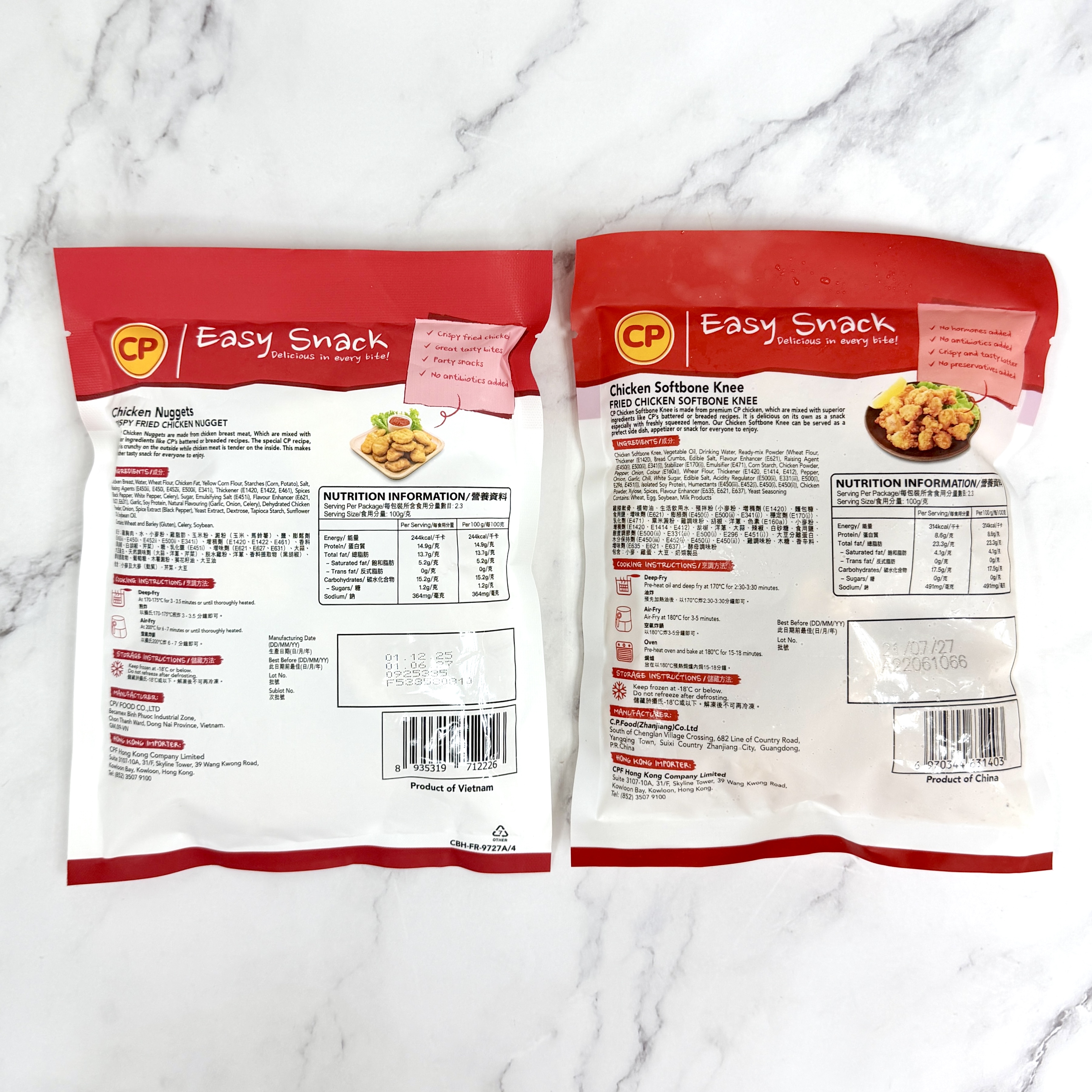 CP Easy Snack系列
