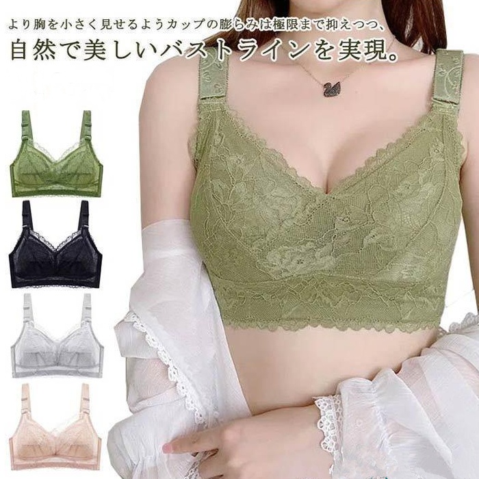 大胸顯小脇高薄款內衣胸圍