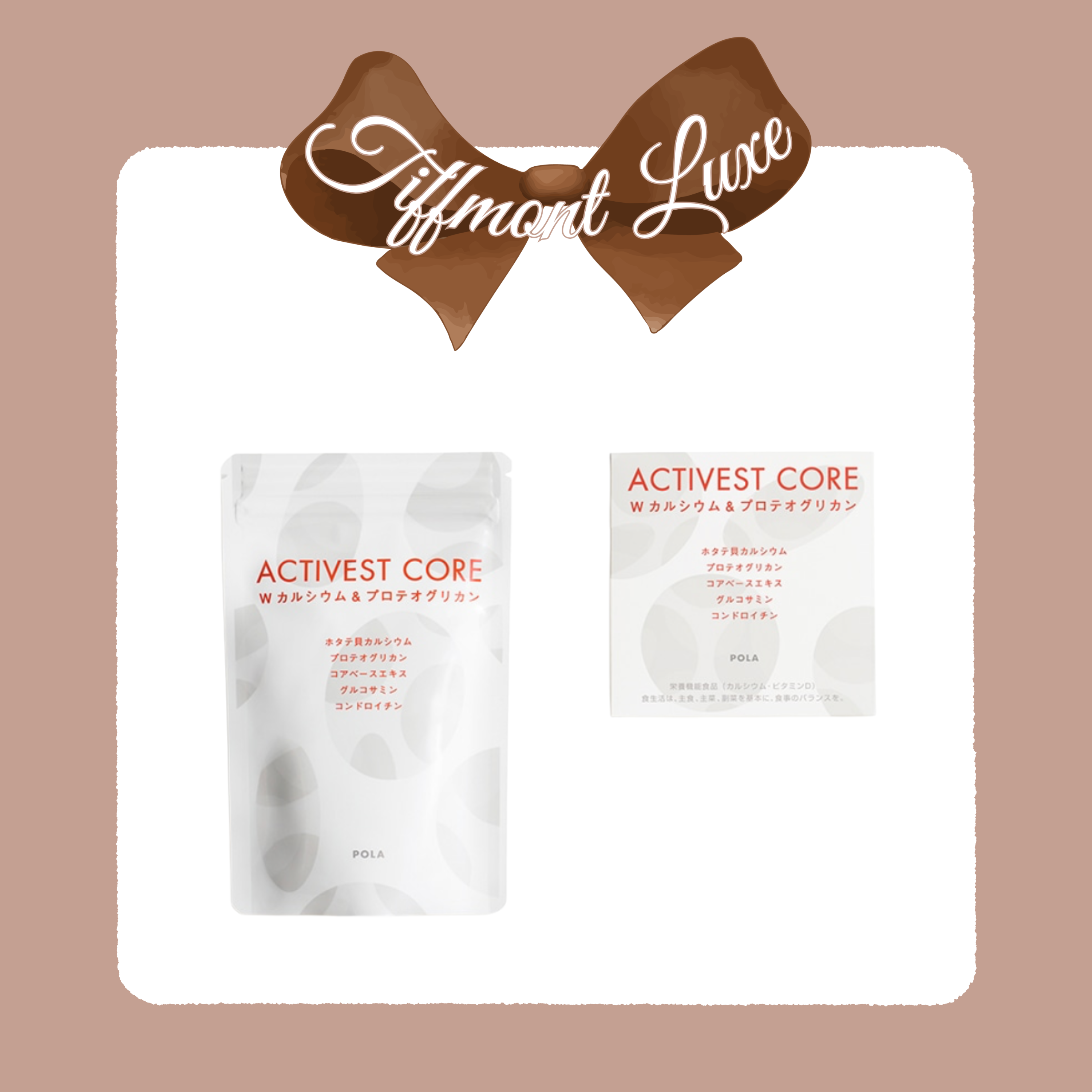 Pola 雙重強骨補鈣蛋白聚糖丸