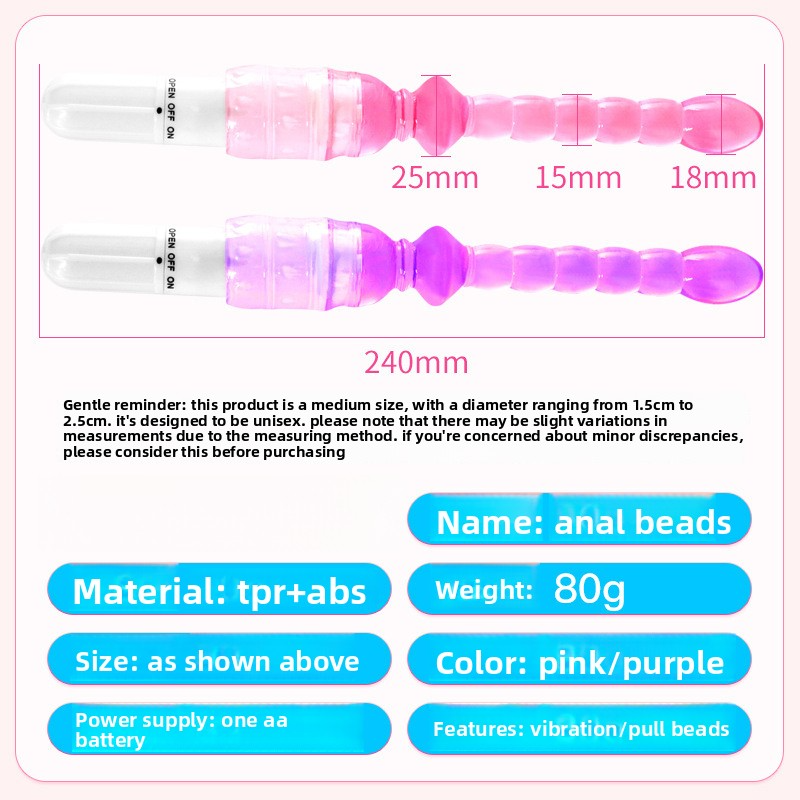 按摩棒震动肛塞硅胶后庭拉珠电动女用自慰器具成人情趣性用品