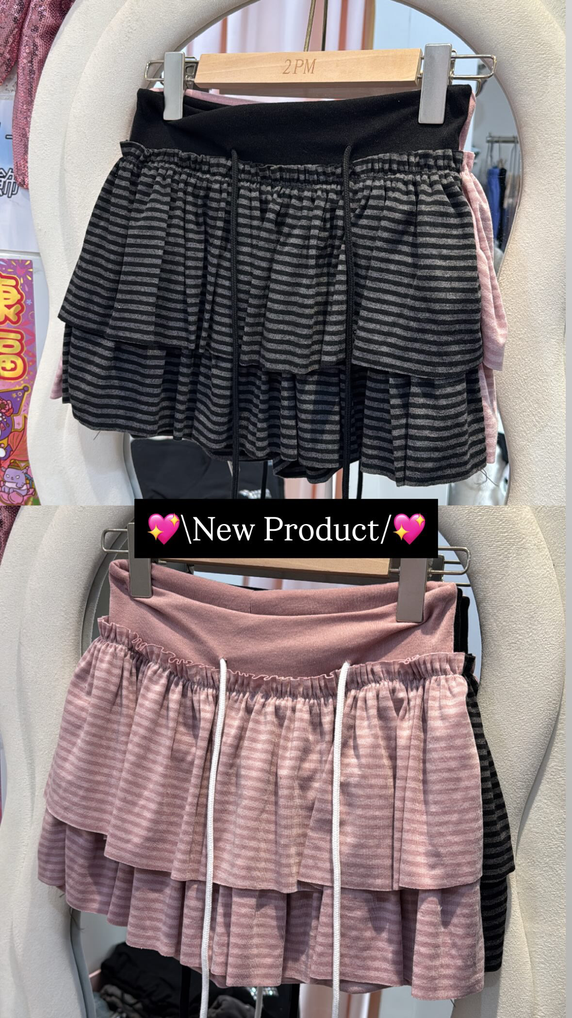 韓國間條兩層蛋糕裙