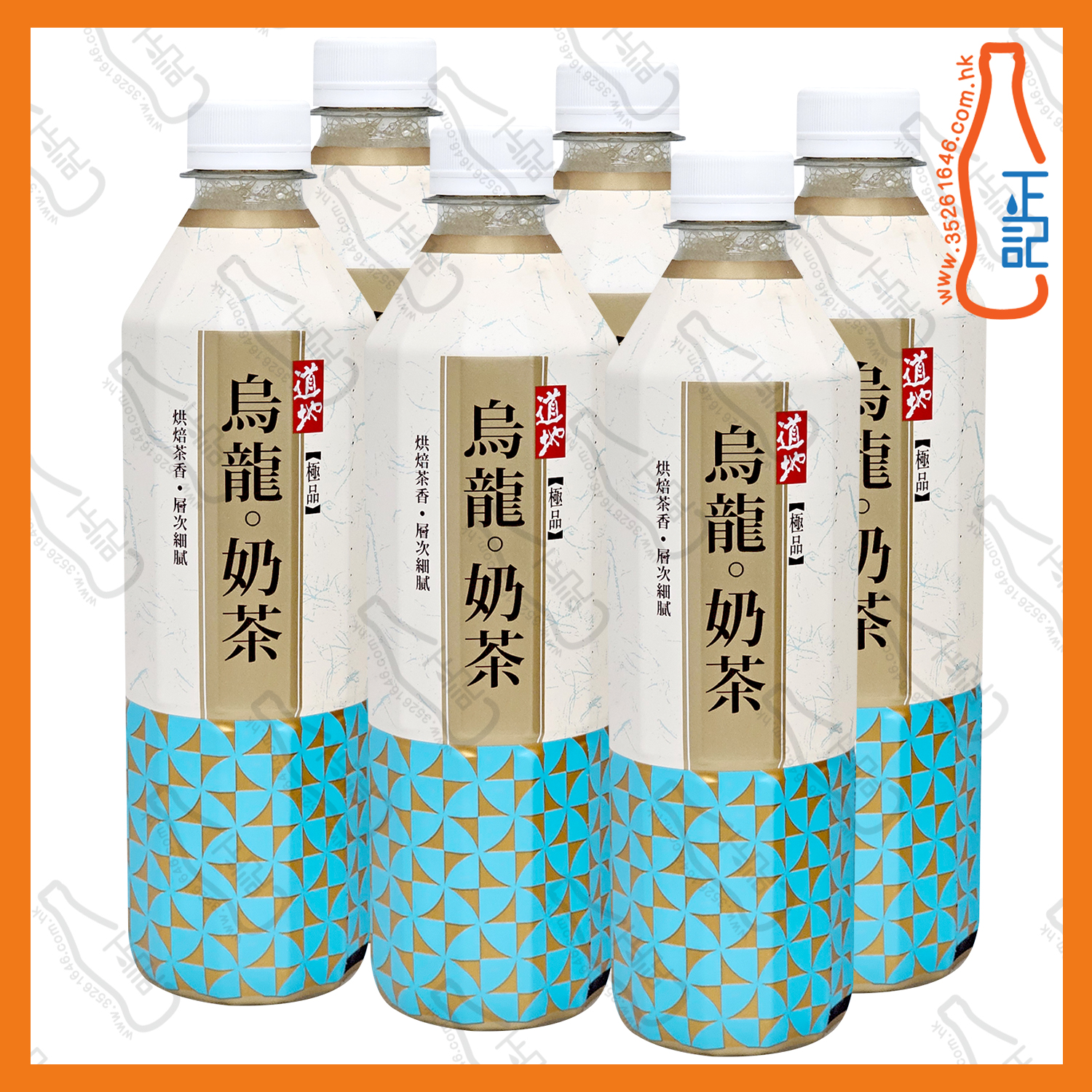 ==(支裝)道地 極品烏龍奶茶 500ml x 6支 /份