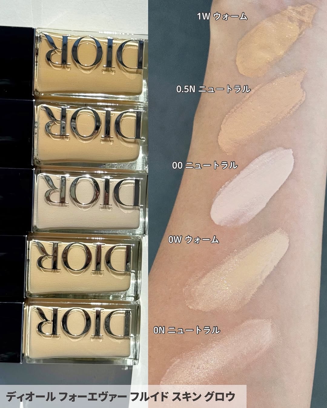 🆕最新版❗️ (一星期預訂）Dior 恆久貼肌亮澤粉底液 滋潤 Forever skin glow 30ml