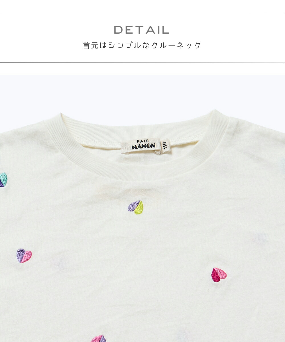 🆕【⭐訂購⭐】   日本直送🌀配色愛心刺繡 短袖Tee［3款選］🌀[ELCA-0201][260412]