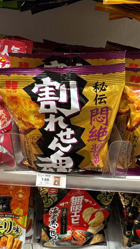 [連線商品需補運費]日本便利店
