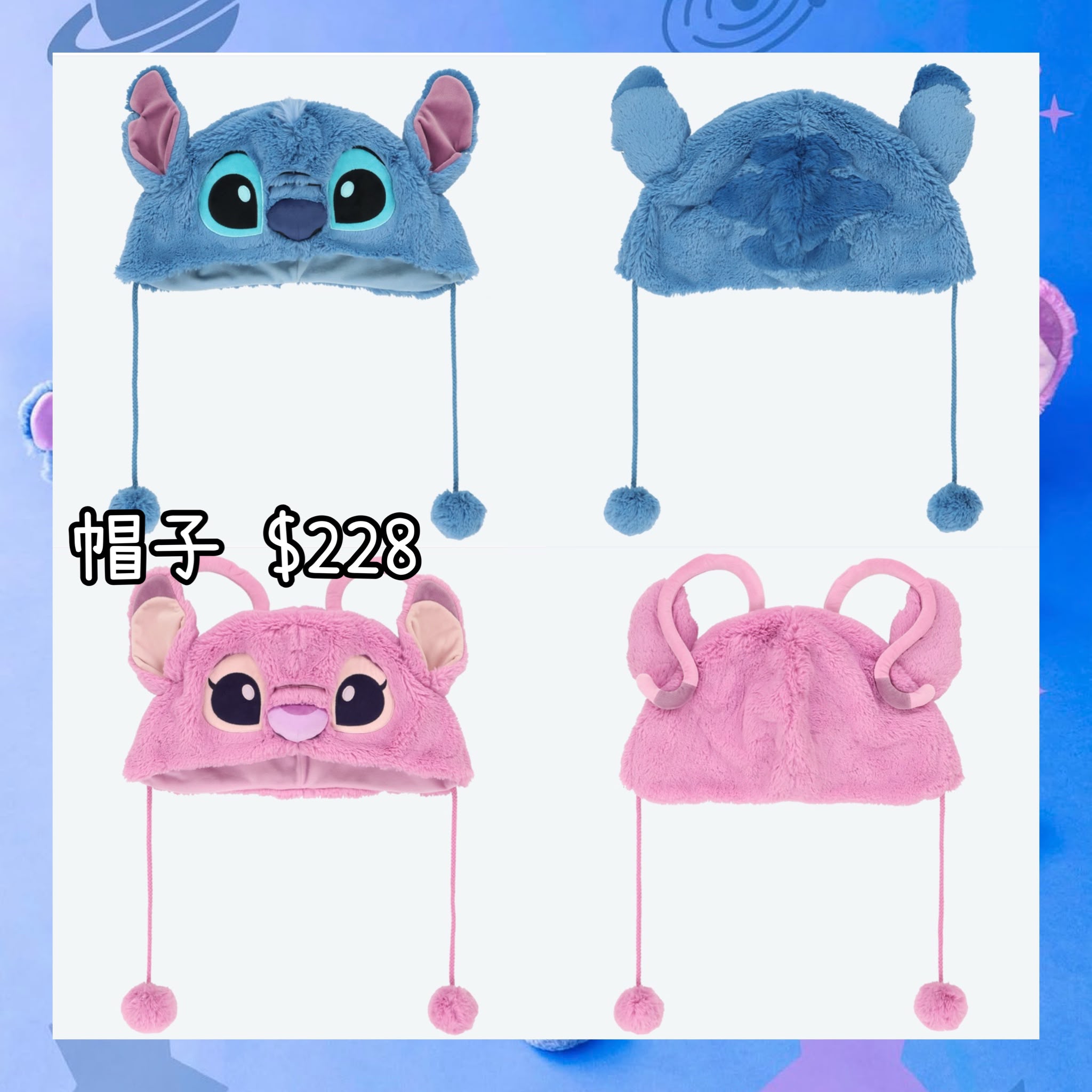 ：日本：DISNEYLAND園區產品 8/10 日本發賣 帽子
