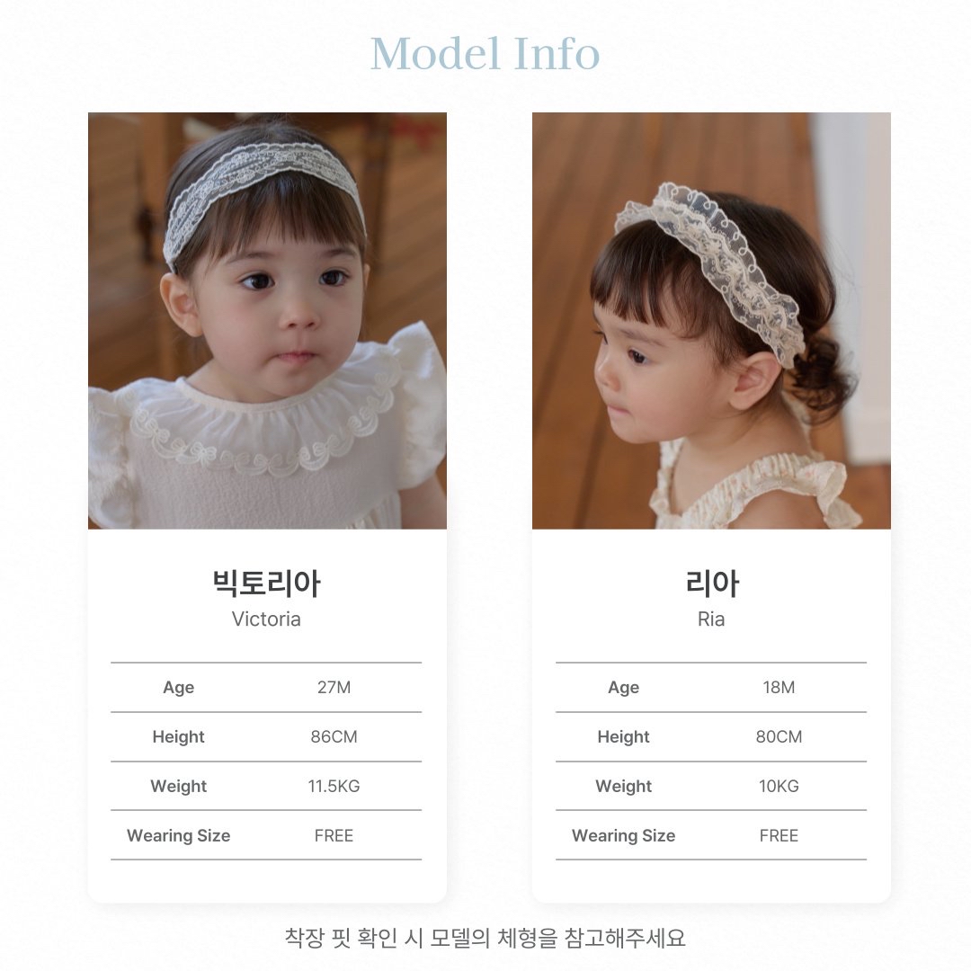 🇰🇷bebenine髮帶set