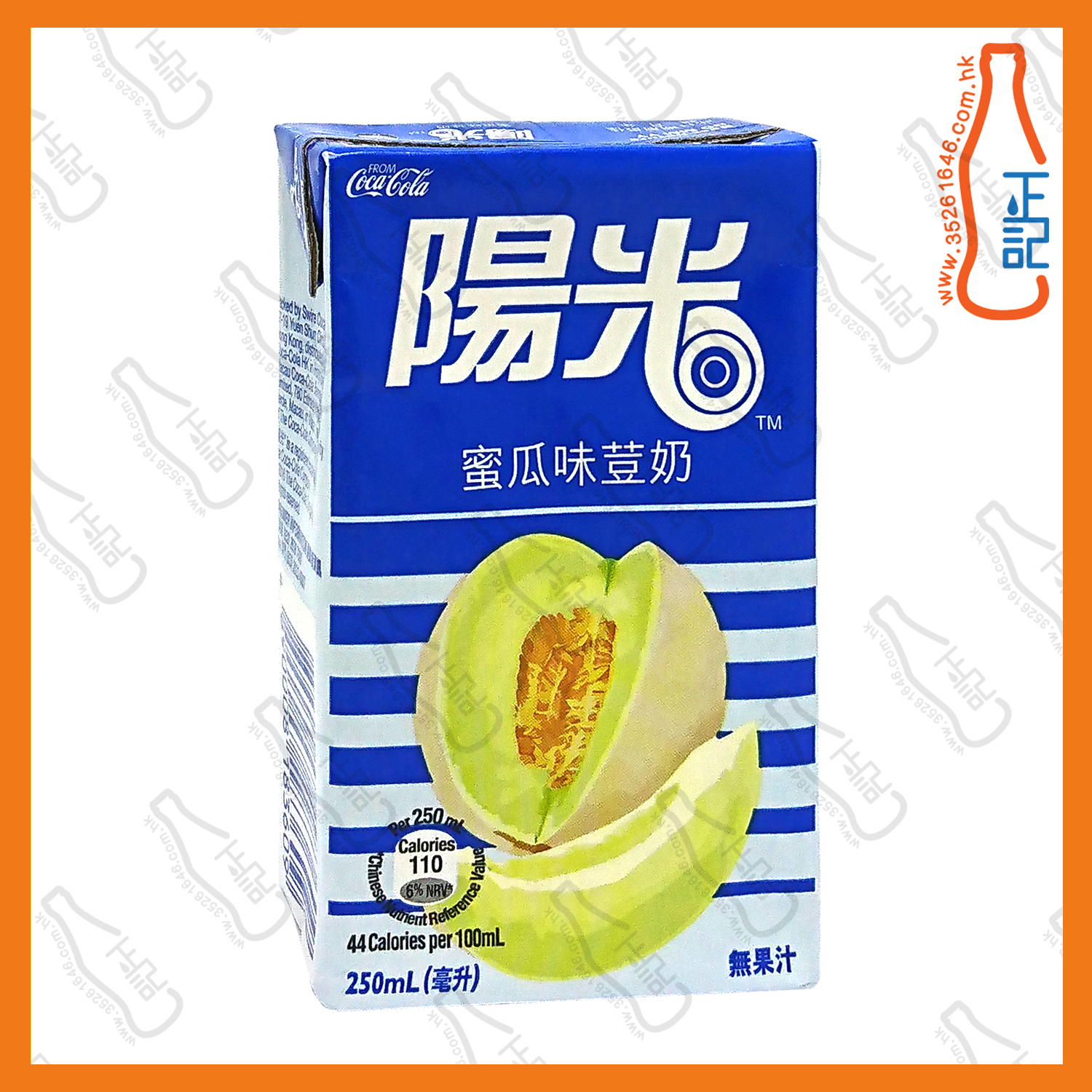 (細包)陽光 蜜瓜豆奶 250ml x 24包 /箱